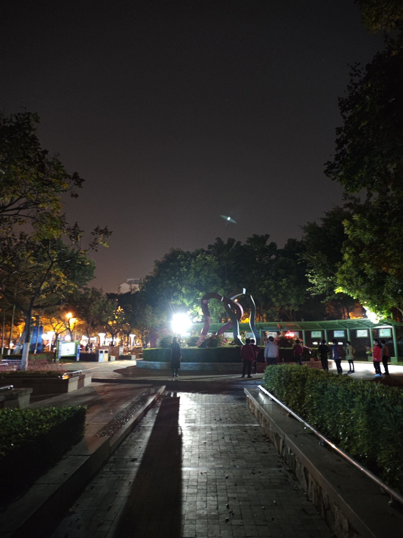 安全文化公园旅行图片 3