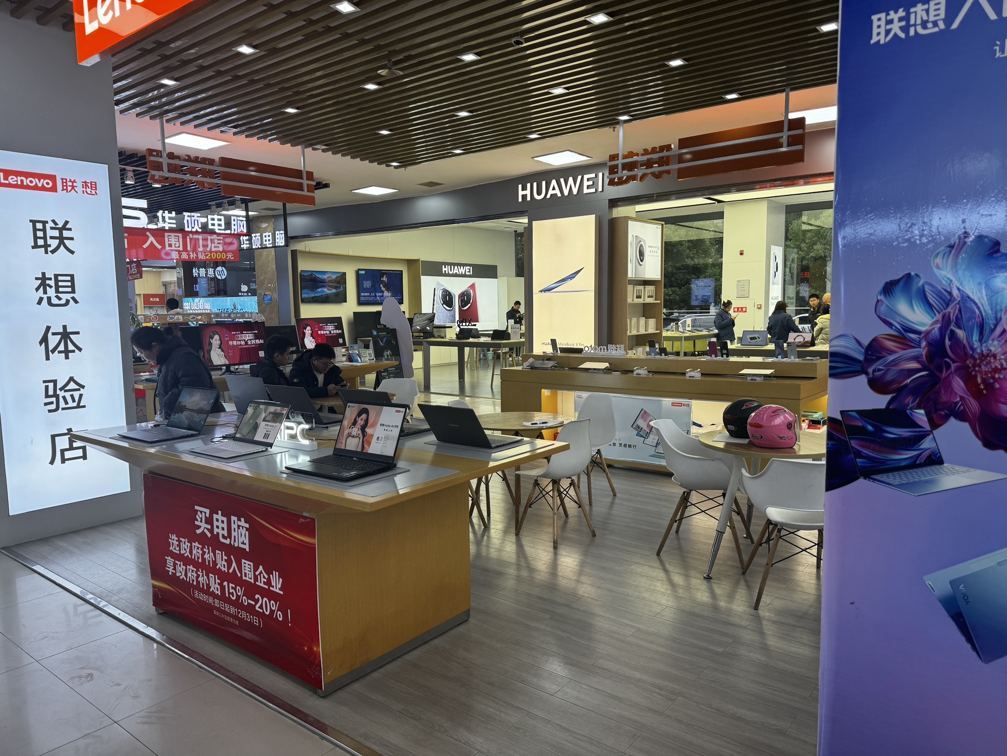 联想专卖店(久顺电脑城A01店)