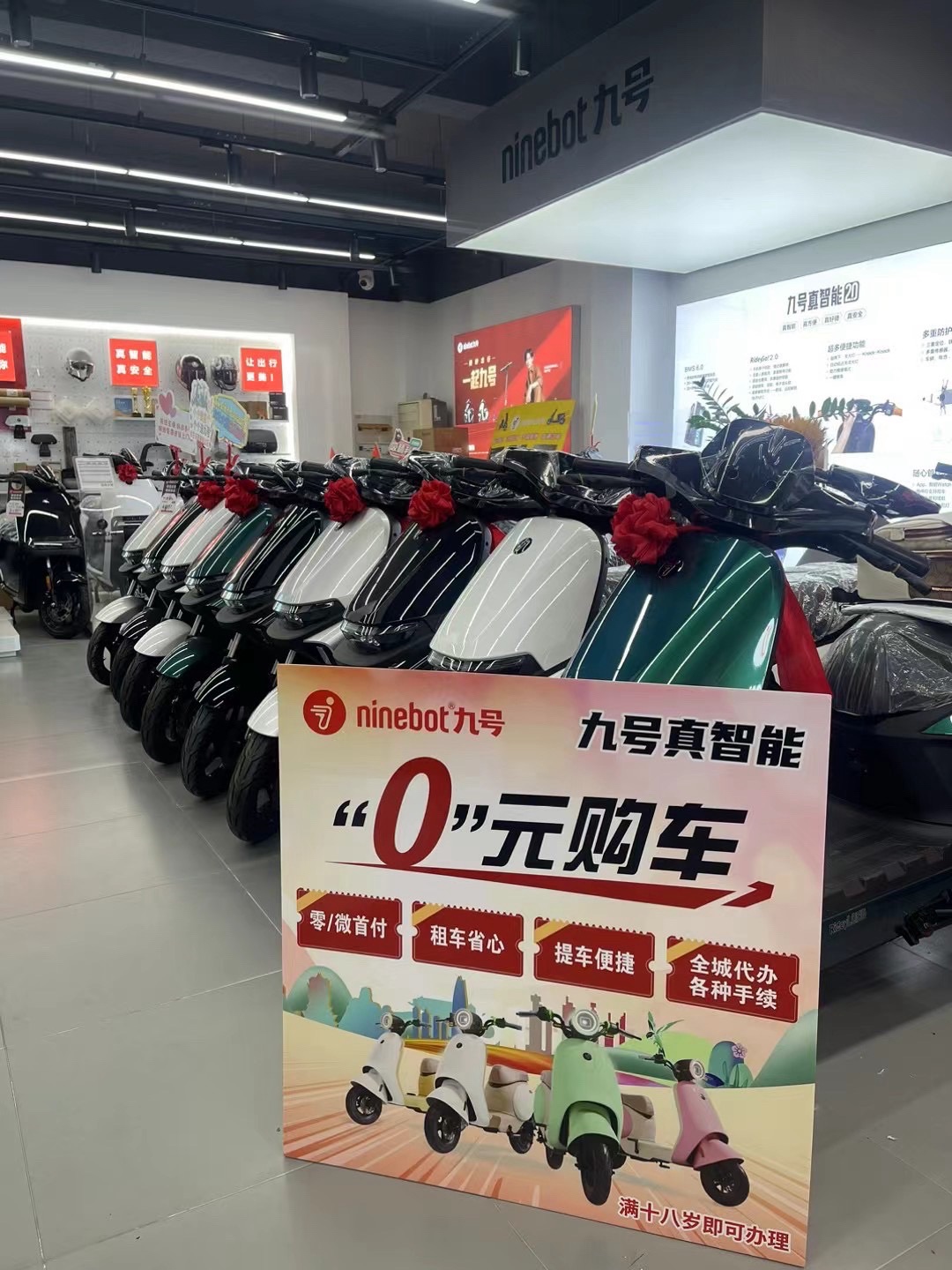 九号智能电动车(韶山路店)