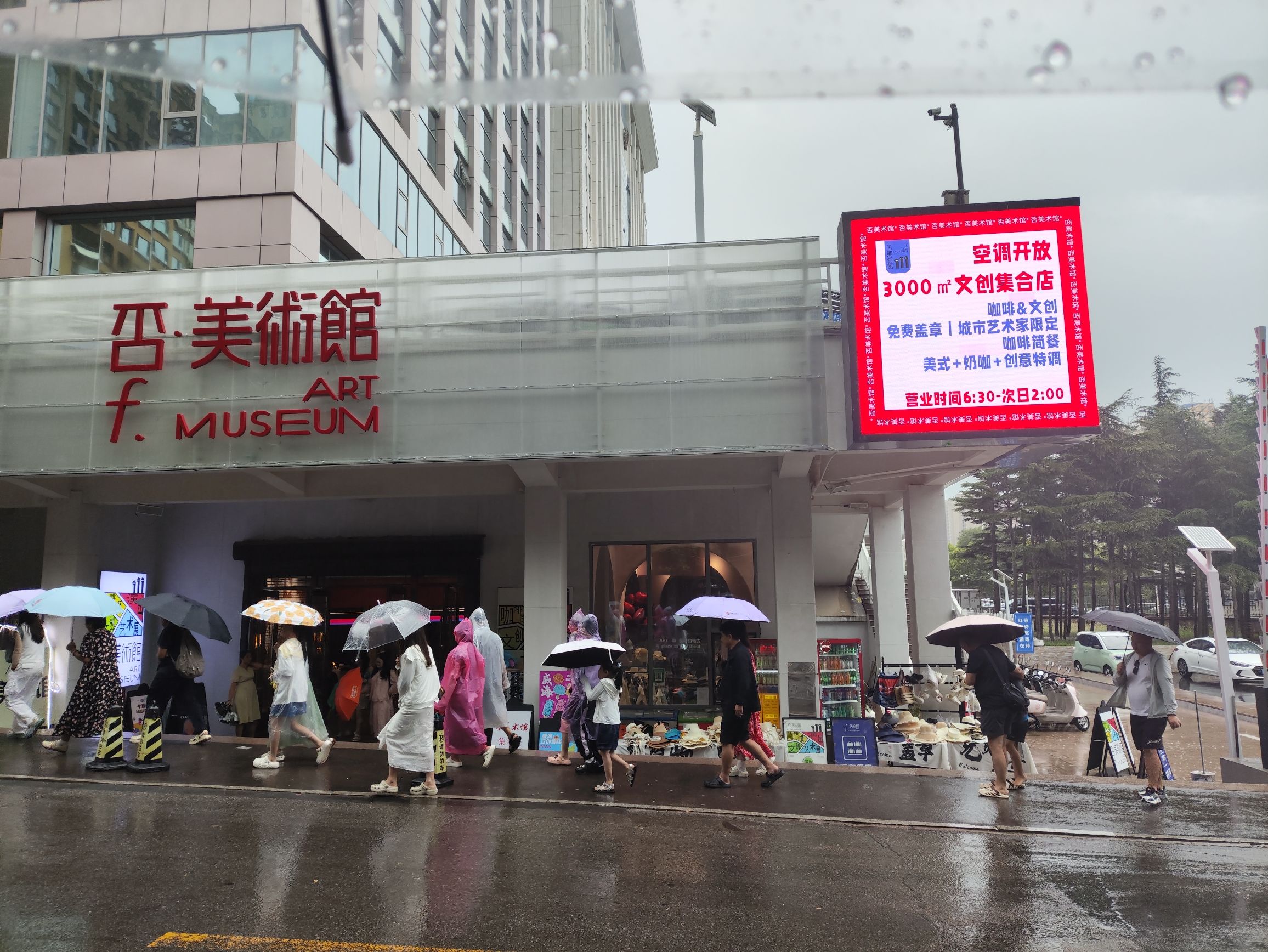 火炬八街旅行图片 3