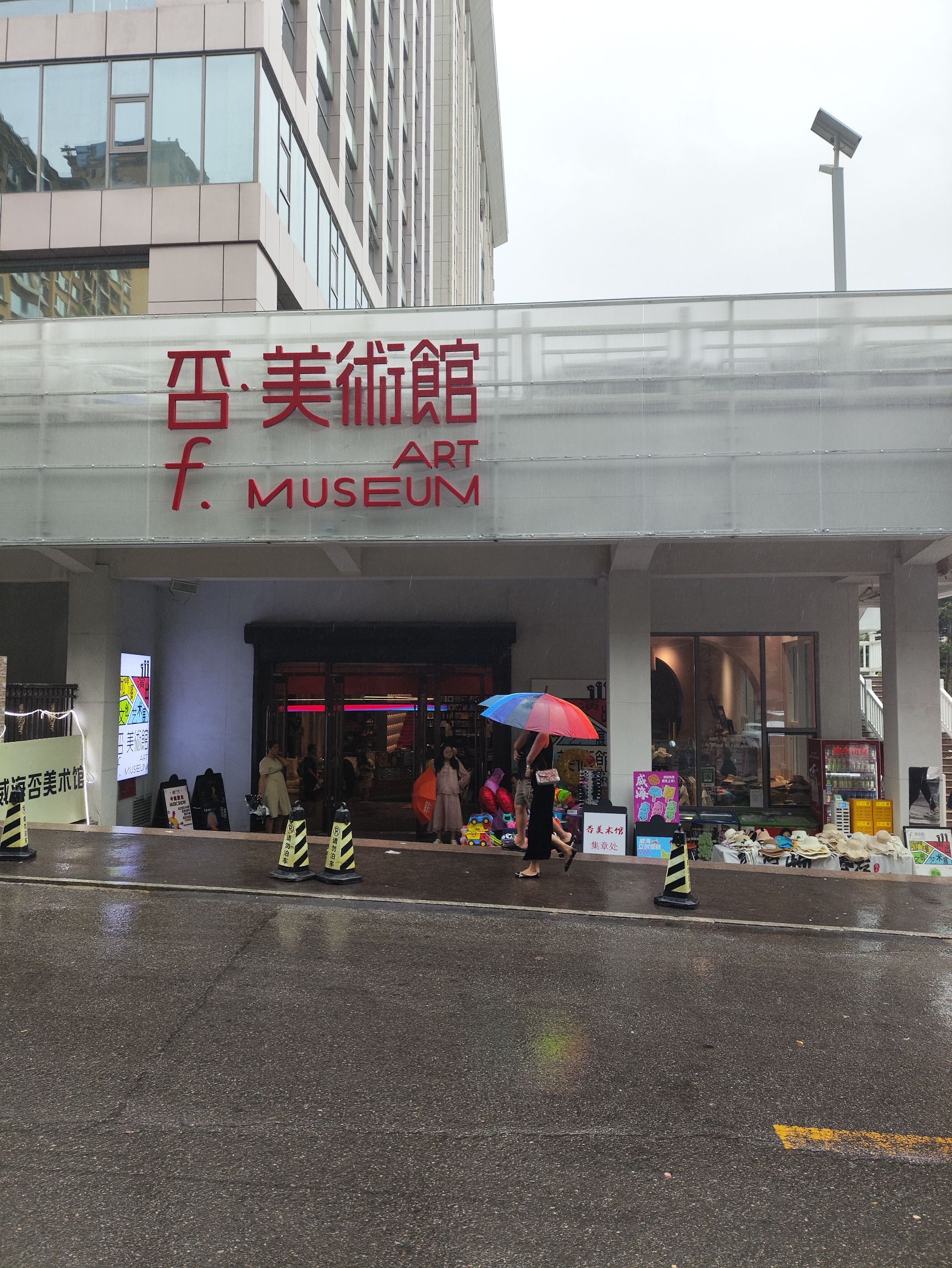 火炬八街旅行图片 1