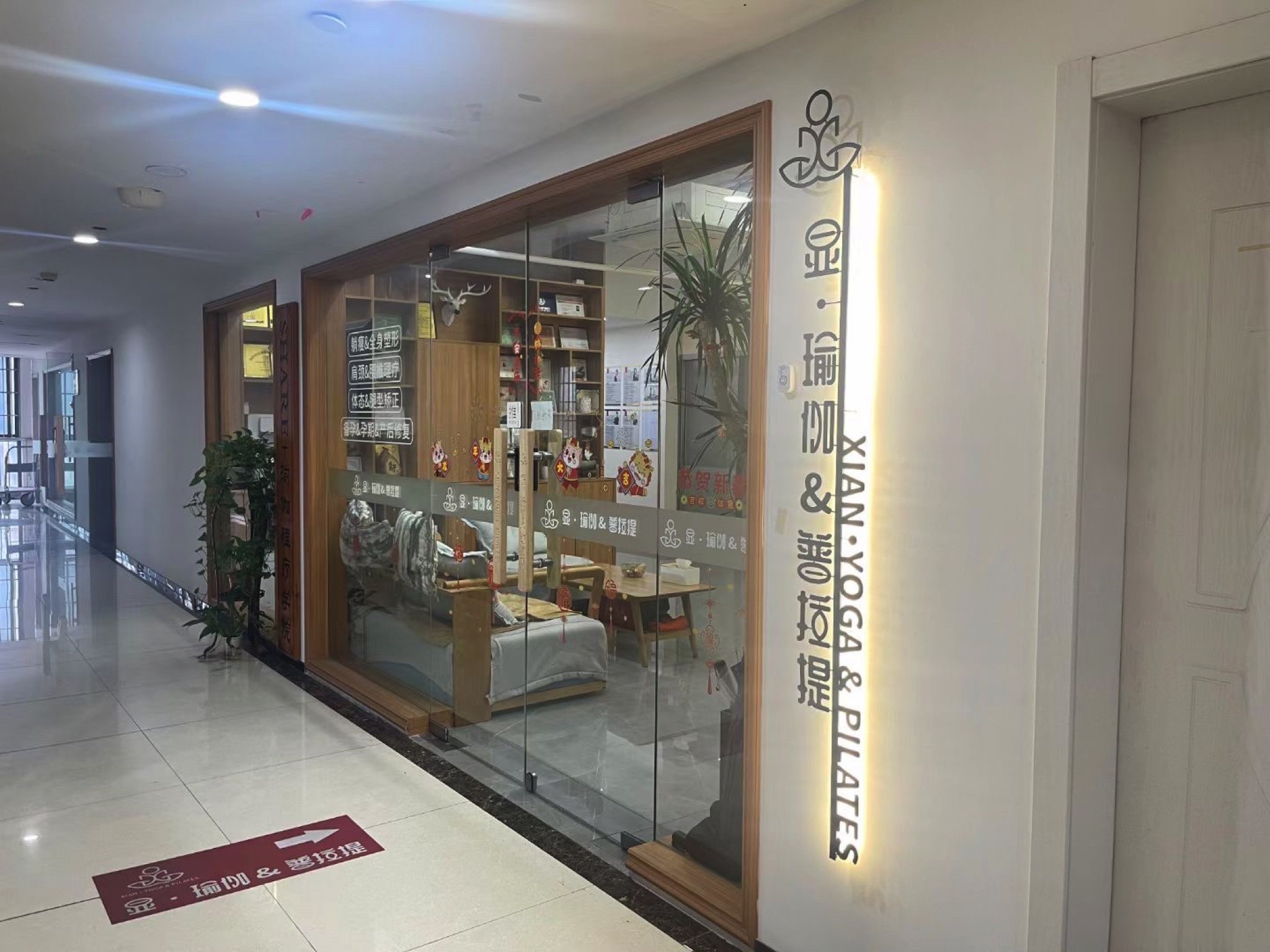 场地封面-显·瑜伽普拉提(丁桥店)