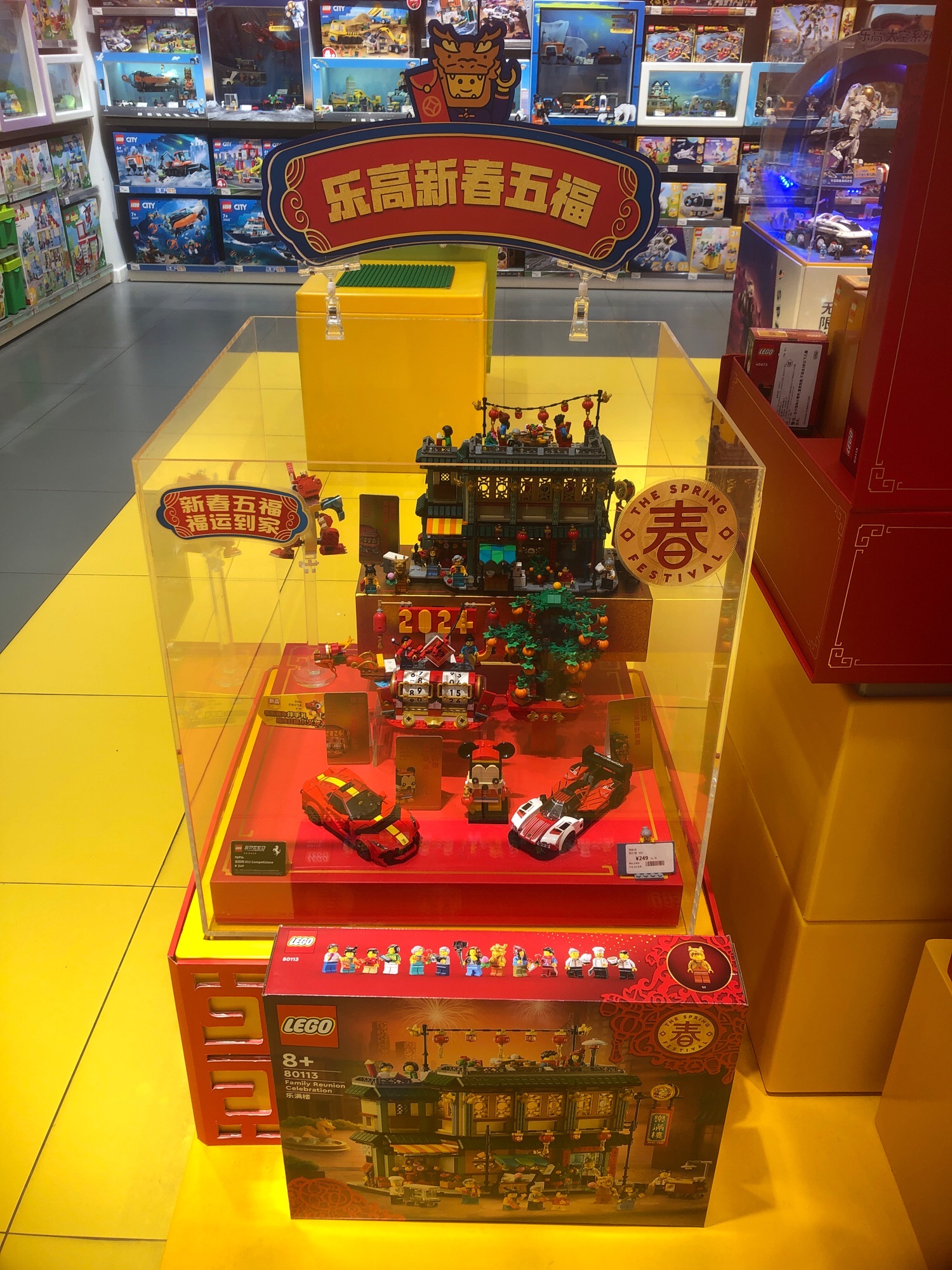 乐高授权专卖店(宜昌万达广场店)
