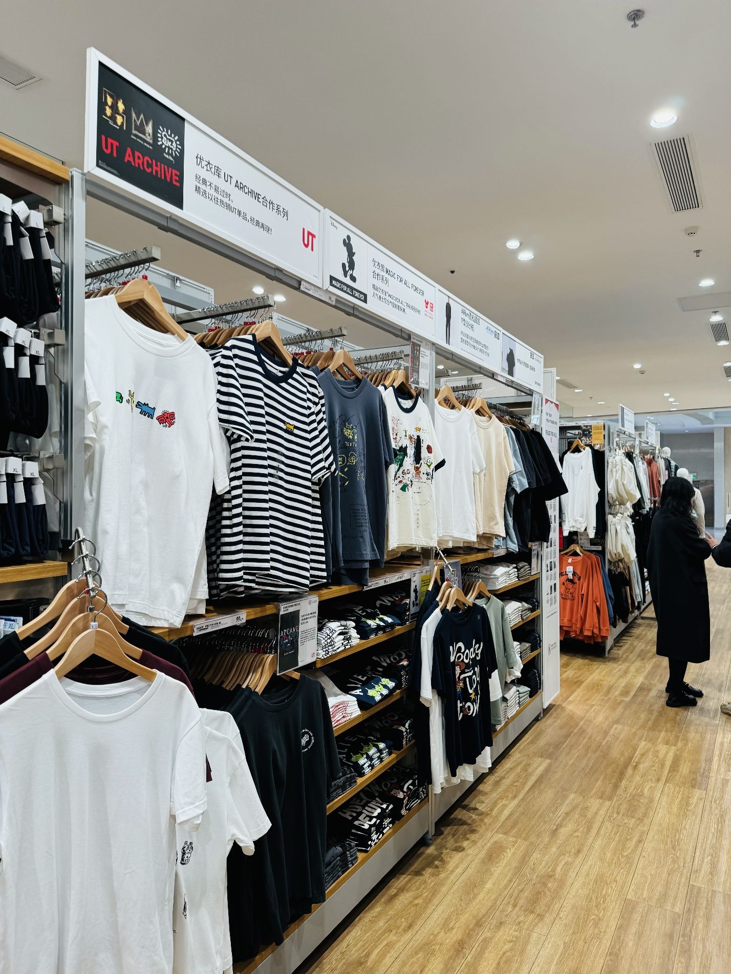 优衣库(海岸城购物中心A座店)