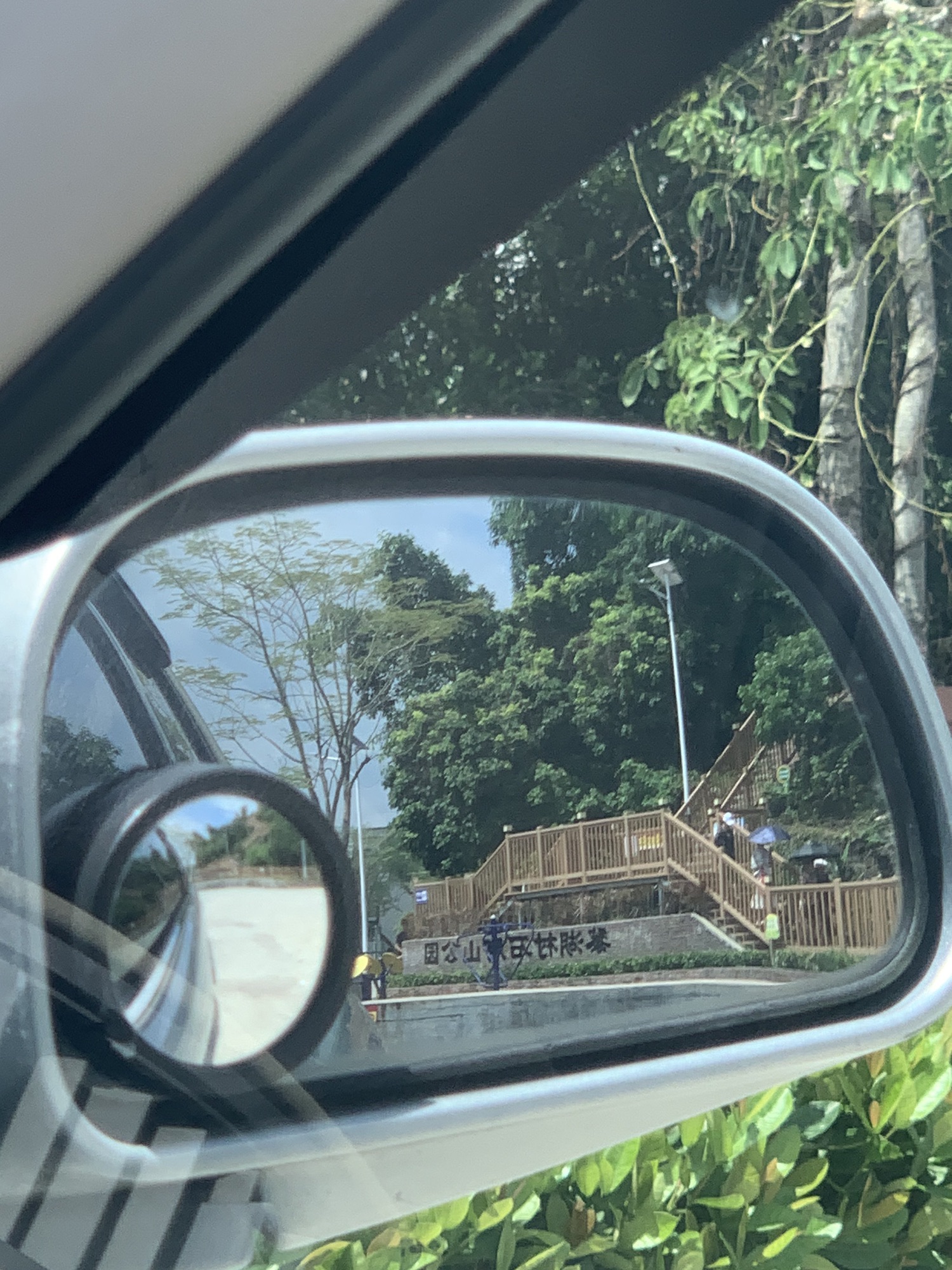 黎湖村石脚山公园旅行图片 1