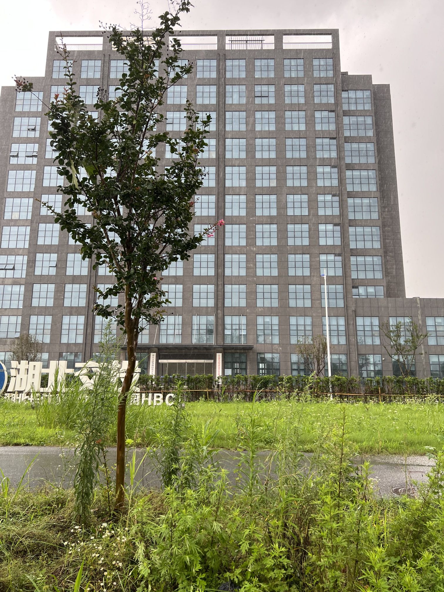 湖北交投鄂州投资开发有限公司