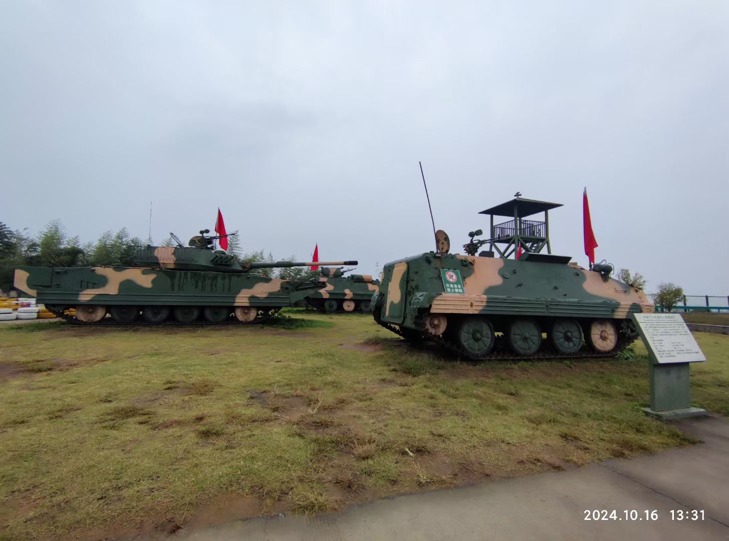 场地封面-大金山国防园实弹射击场