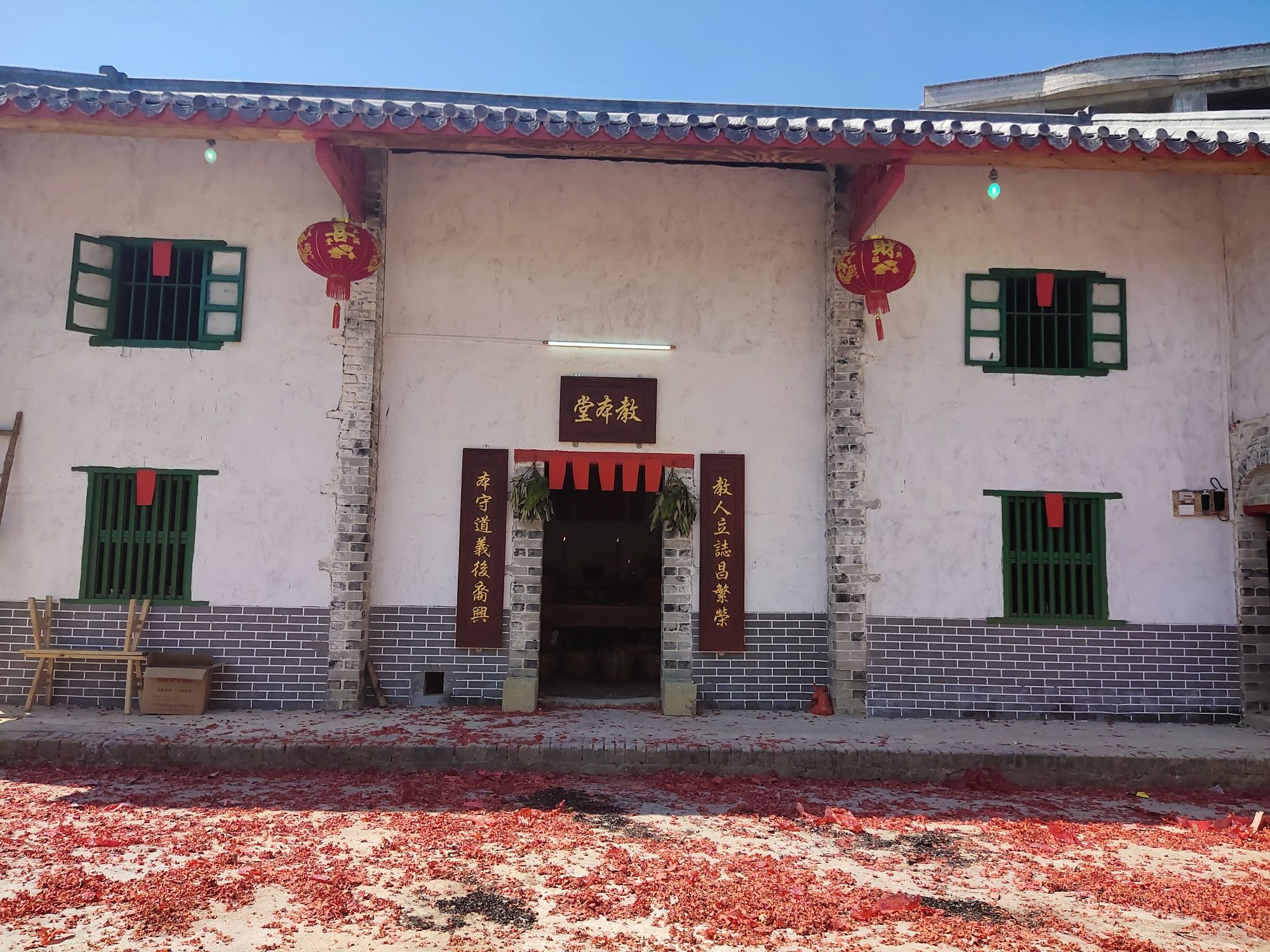 教本堂旅行图片 1