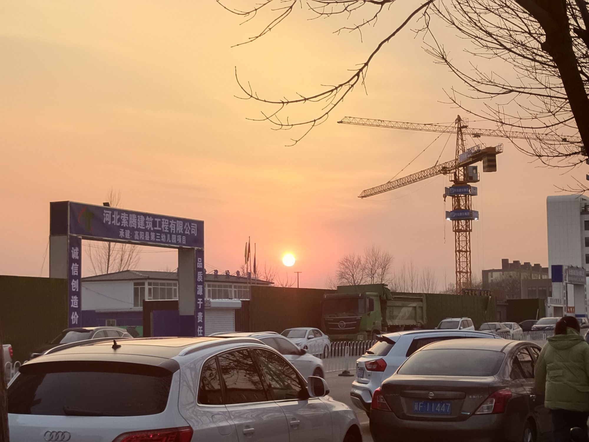 高阳儿童公园旅行图片 1