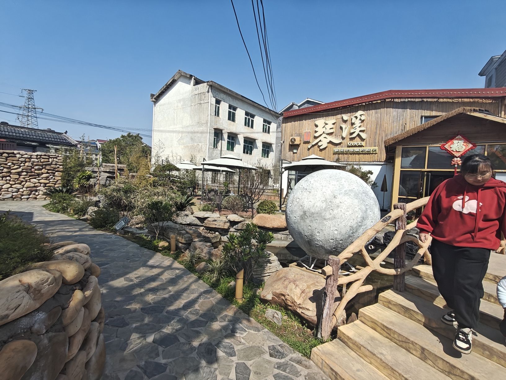 琴溪醉美老板娘·院子餐厅(醴陵地标店)