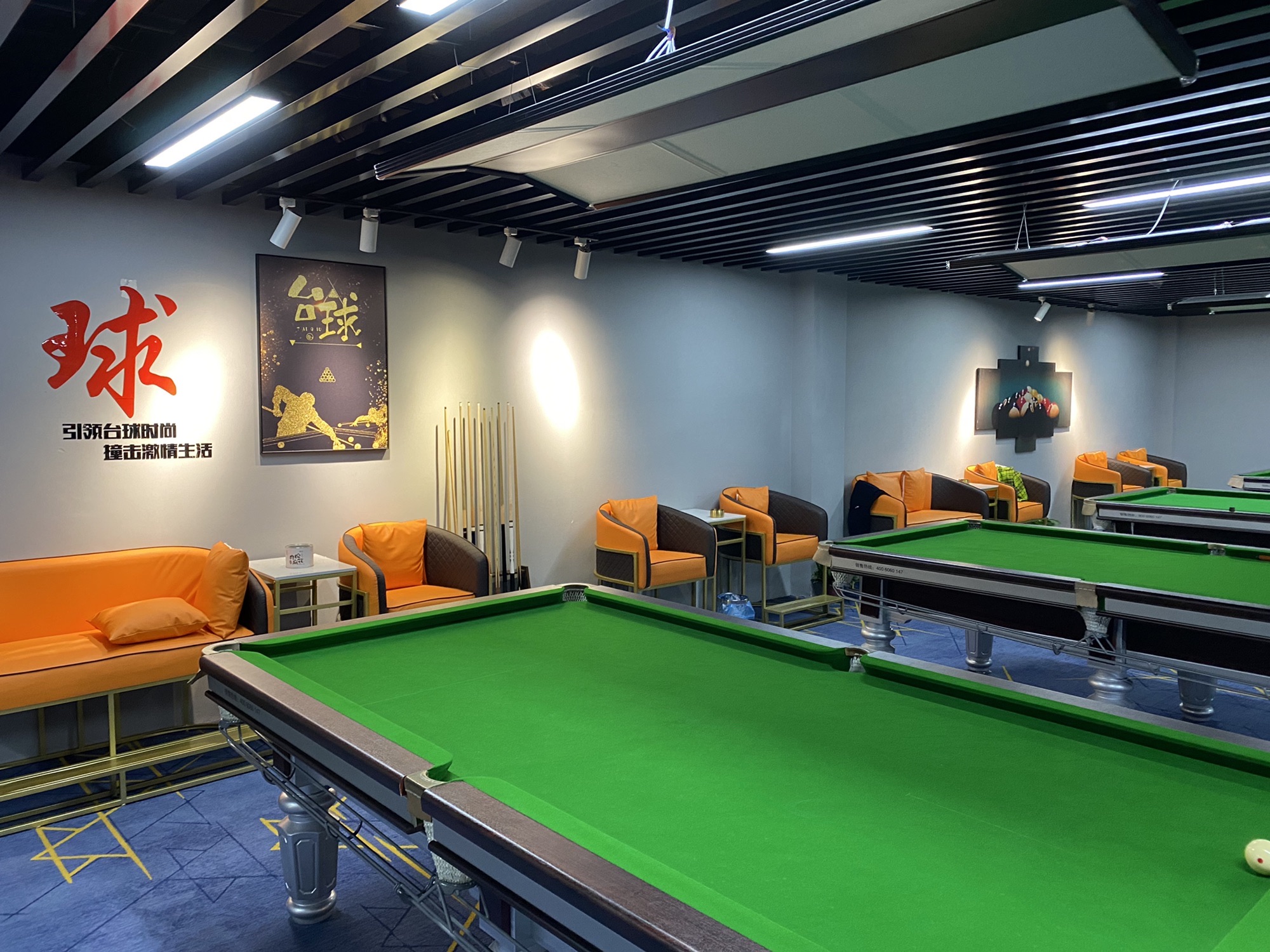 场地封面-雅仕撞球会台球