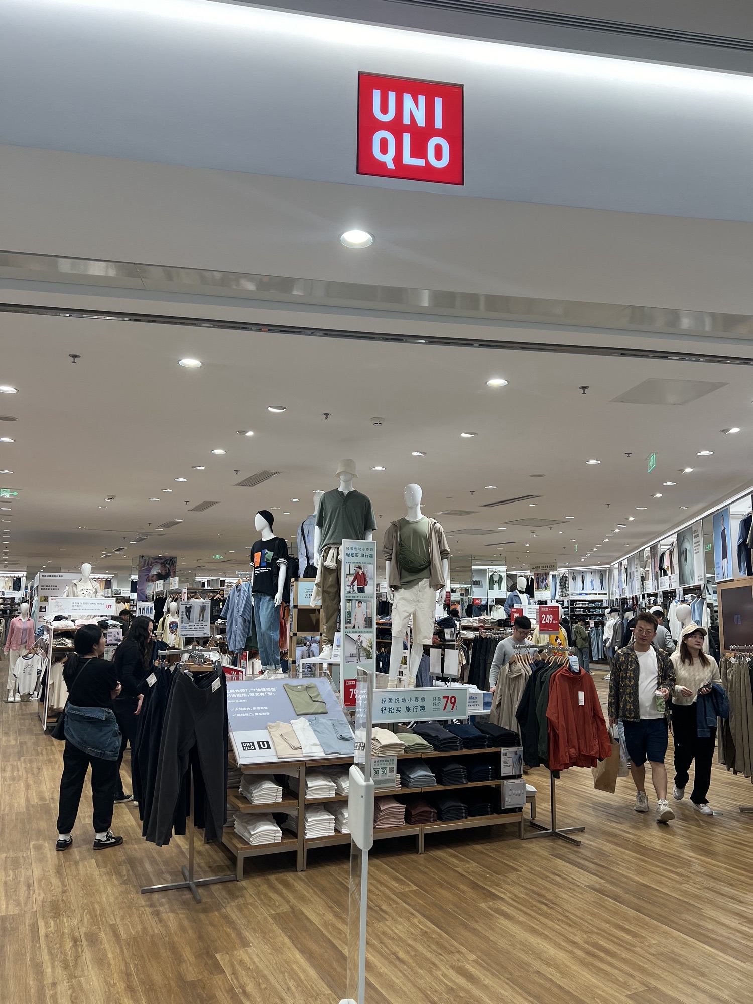 优衣库(南昌万象城店)