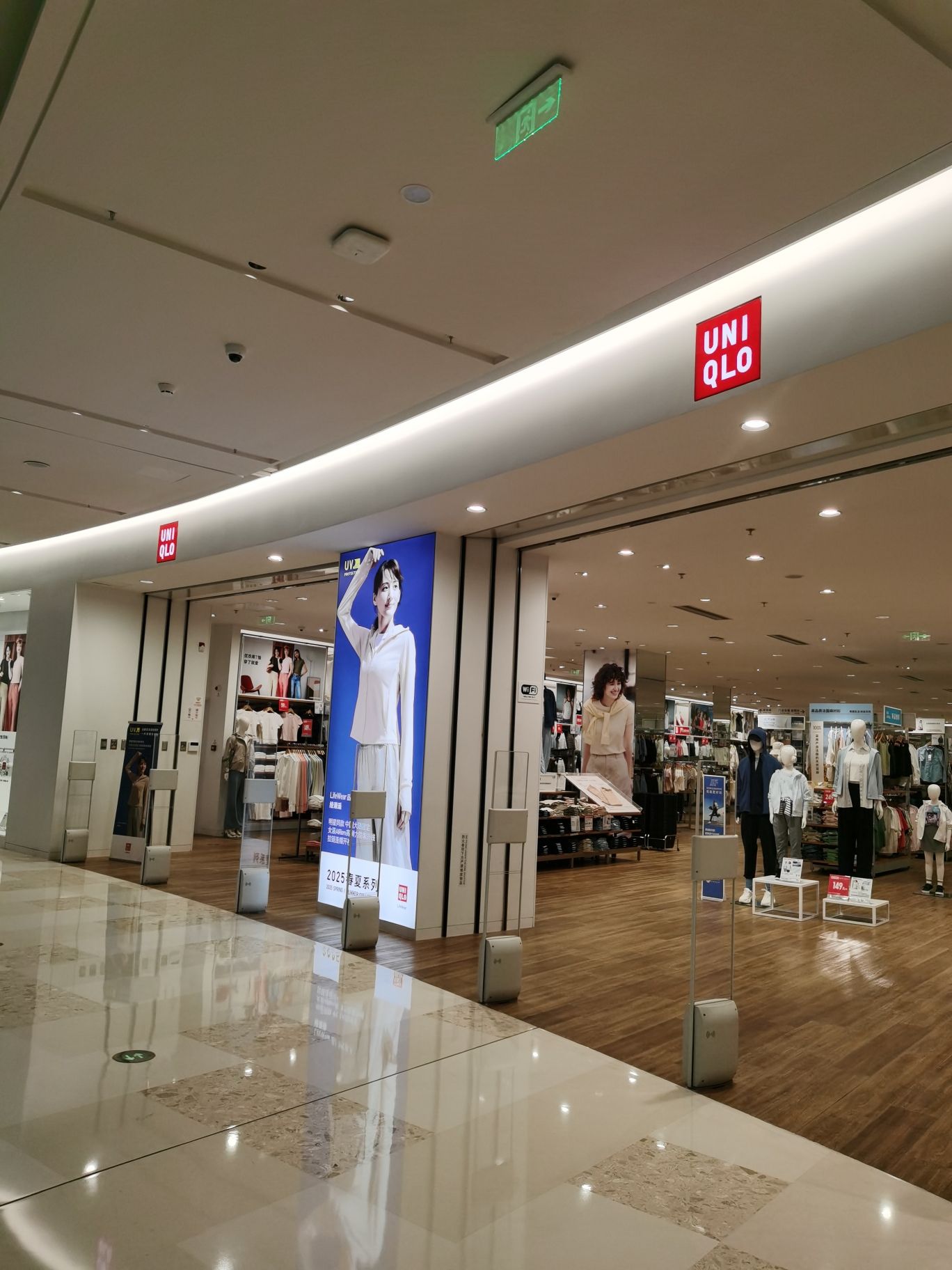 优衣库(南昌万象城店)