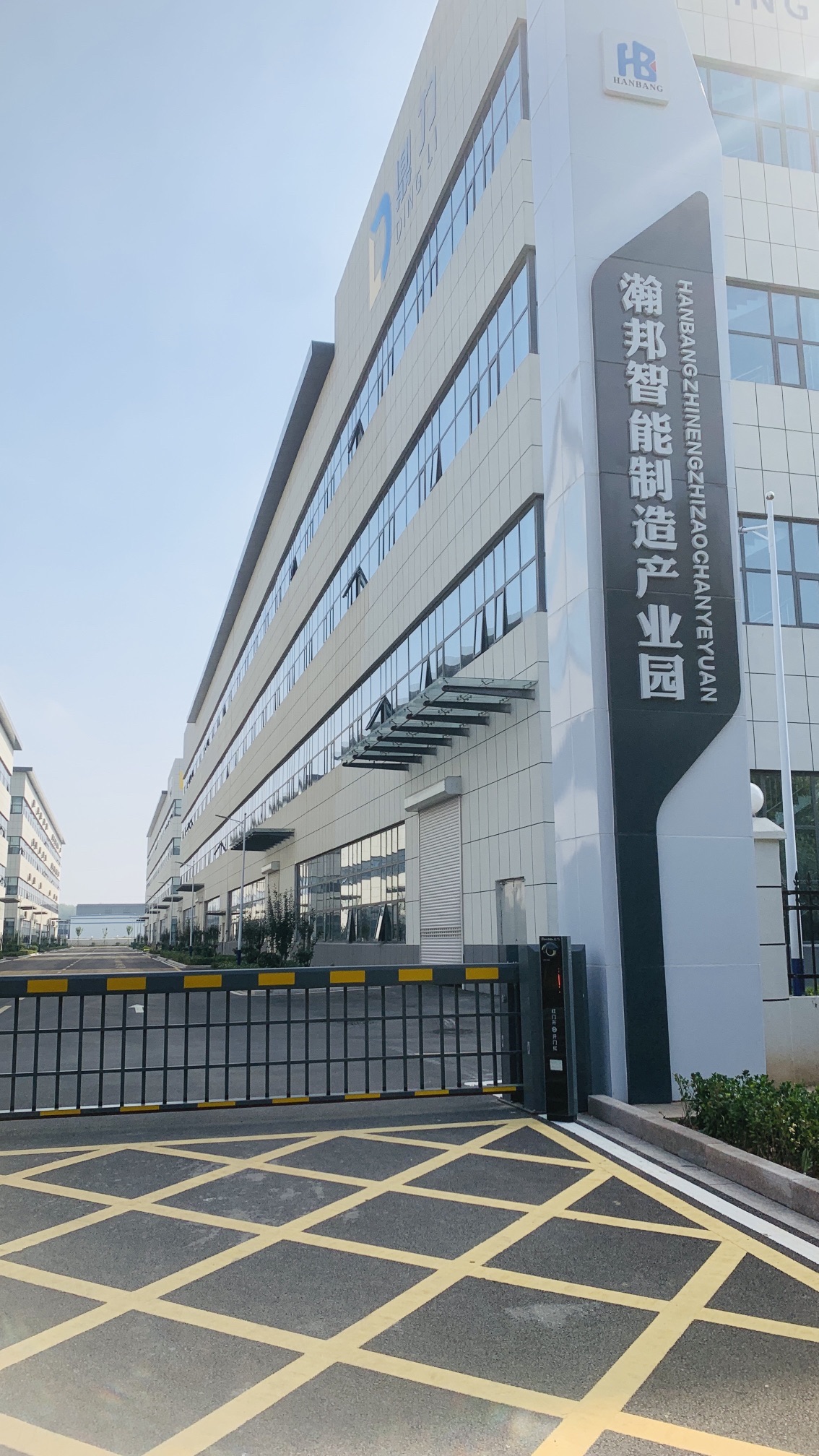 瀚邦智能制造产业园