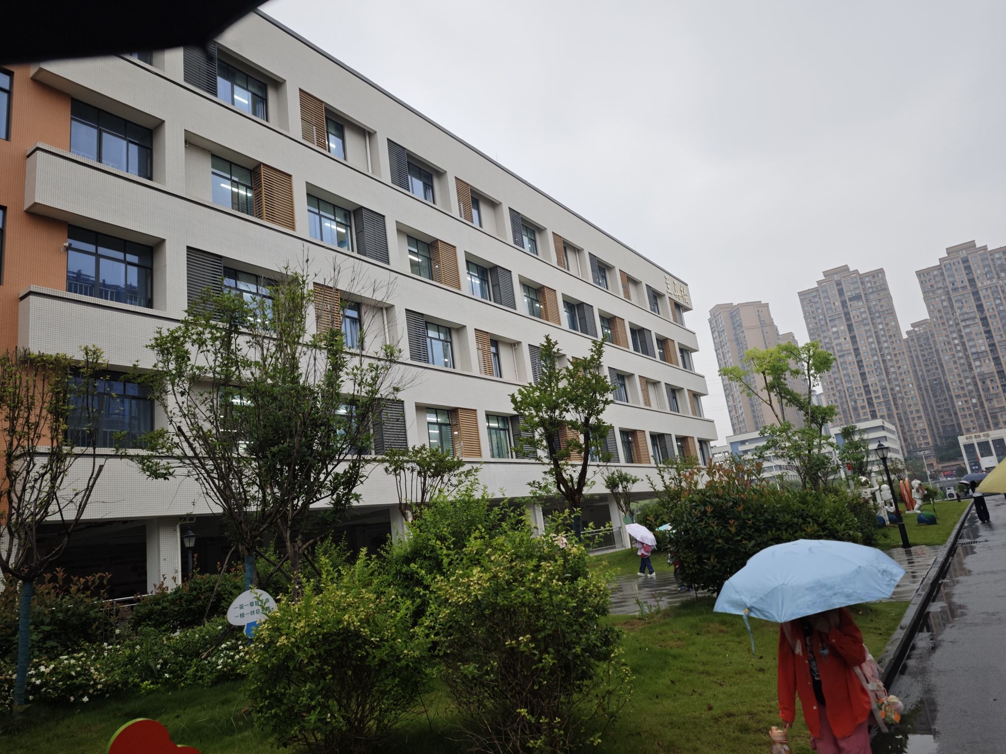 牛牦山小学