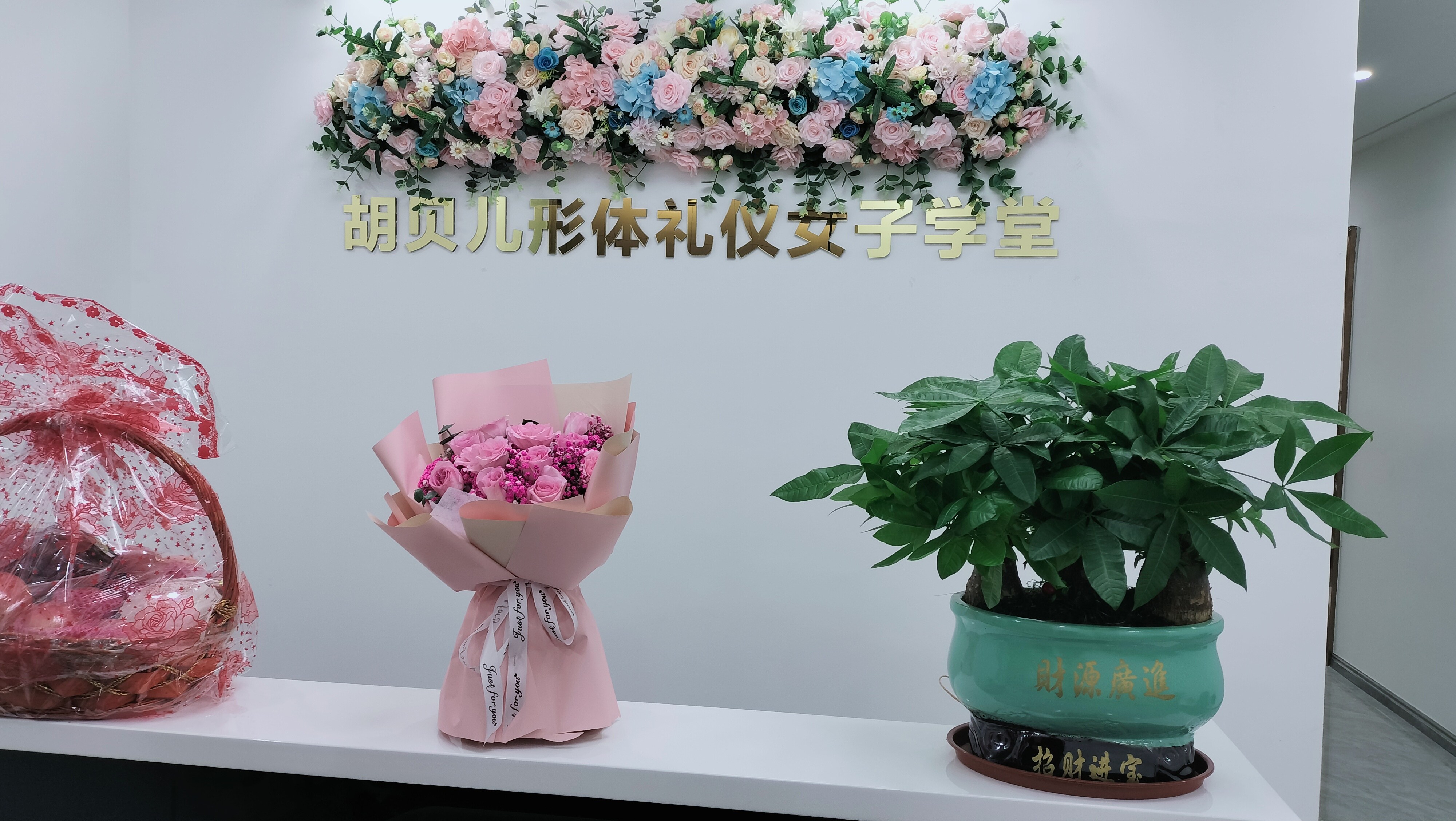 场地封面-胡贝儿形体礼仪女子学堂(中心城校区)