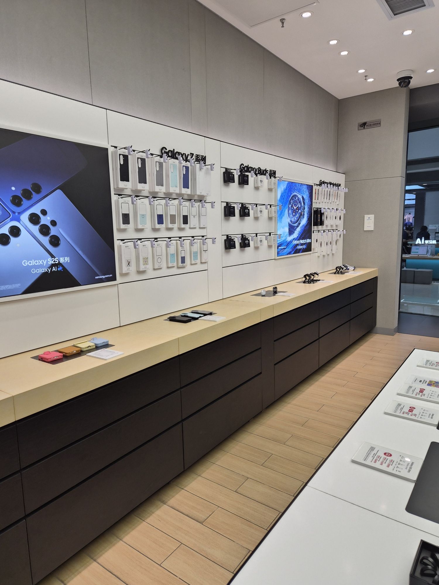 三星授权体验店(环翠万达店)