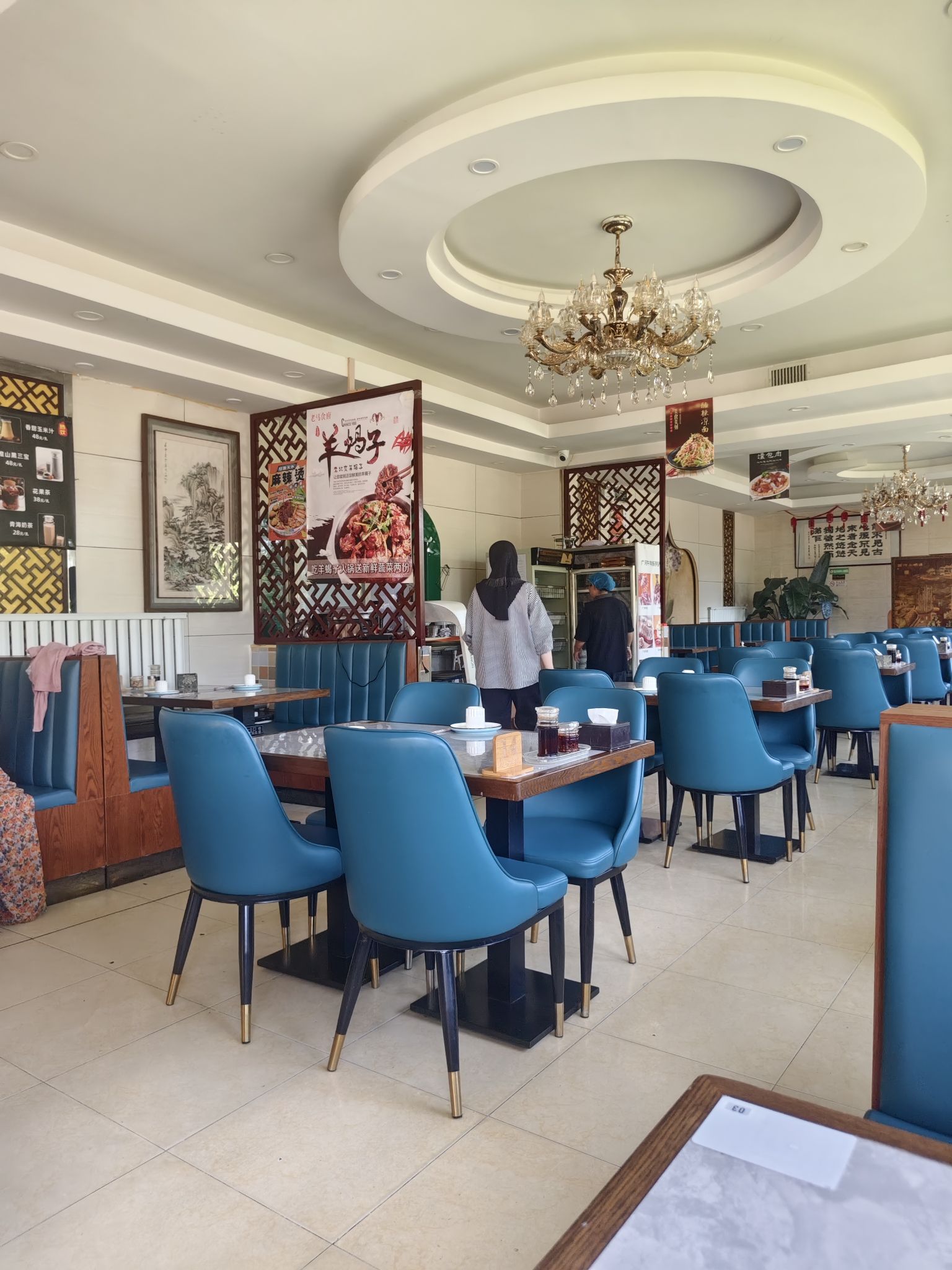 老马食府(香山店)