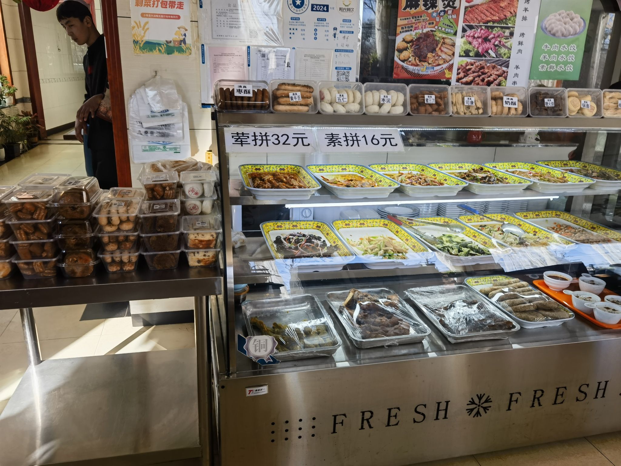 老马食府(香山店)