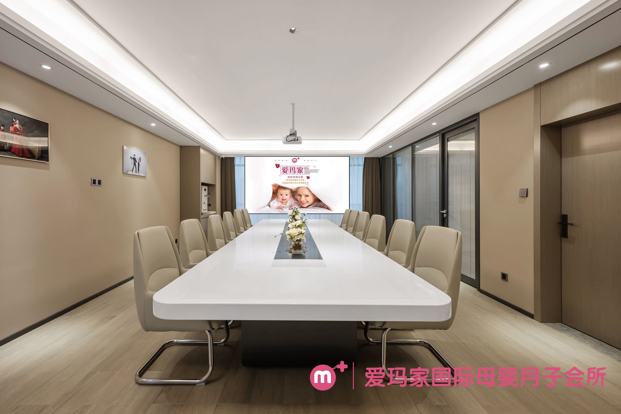爱玛家国际母婴月子会所(安康旗舰店)