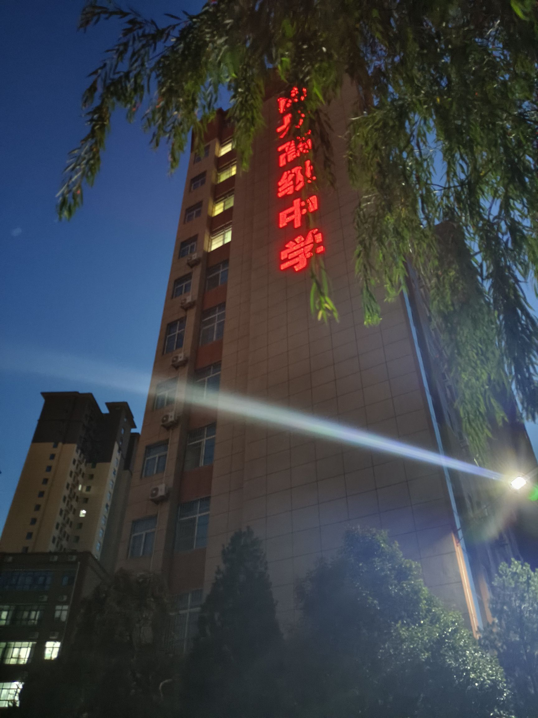 商洛商丹高级中学(建设中)