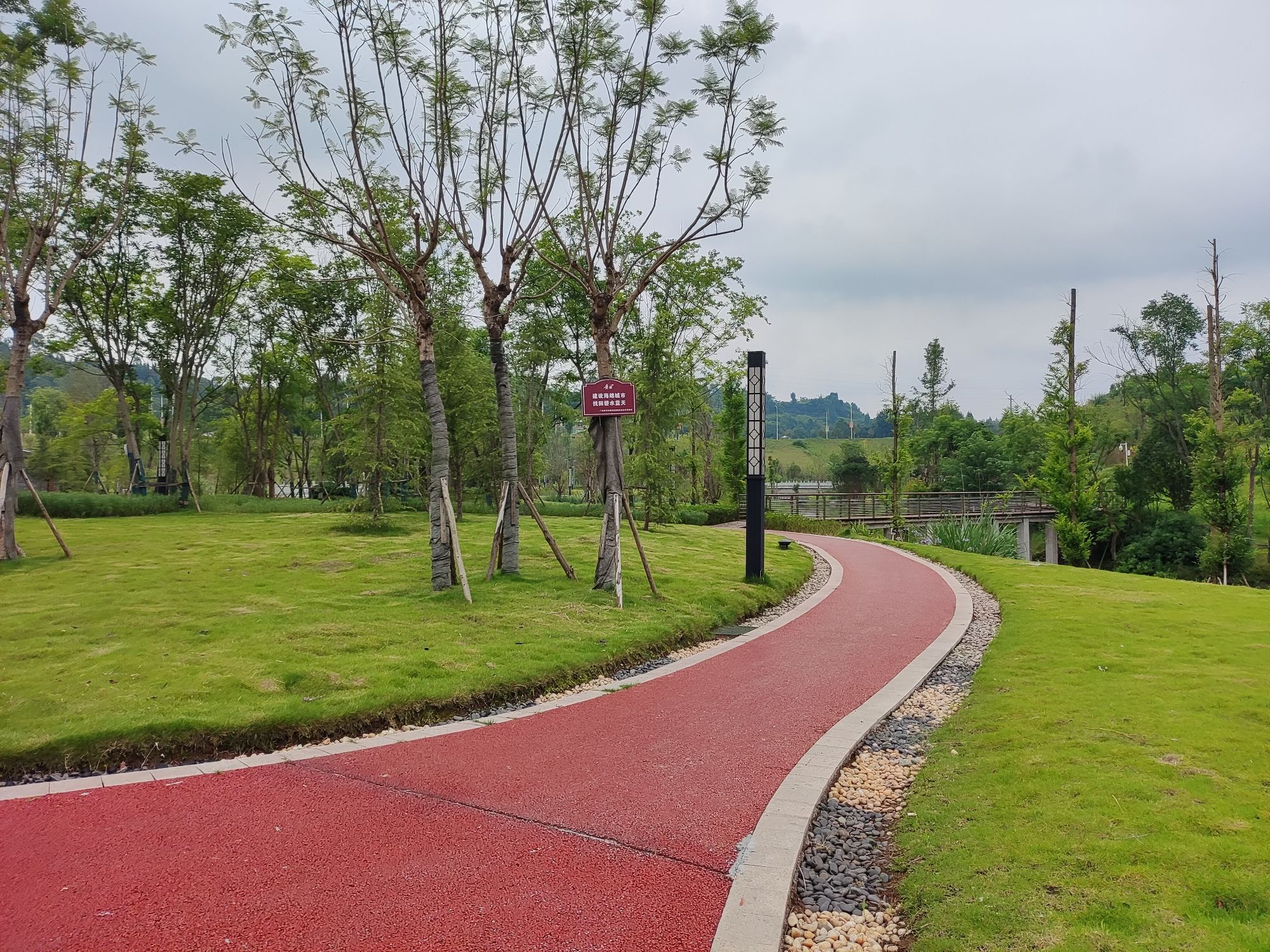 海棠溪公园旅行图片 3