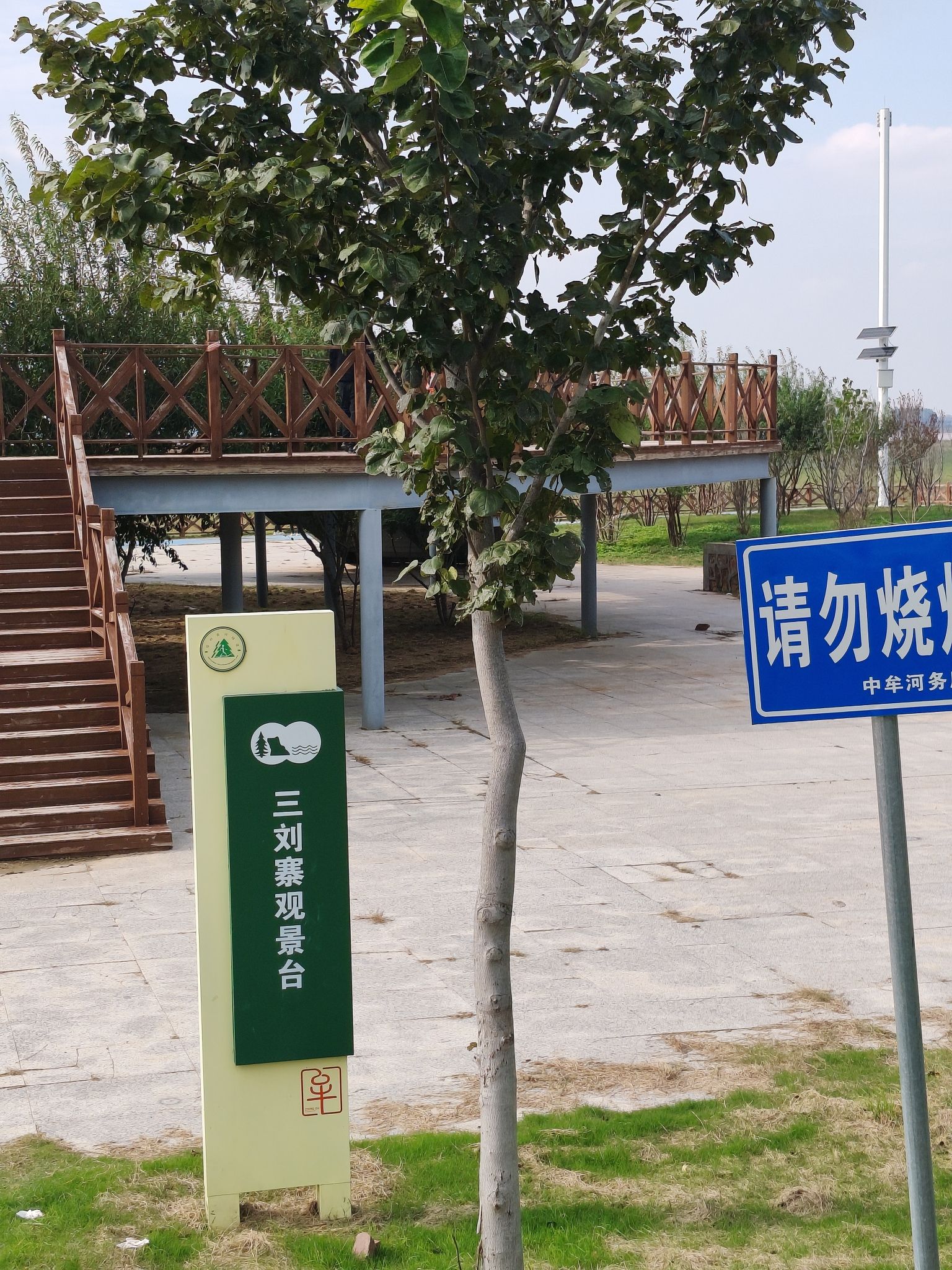 沿黄公路三刘寨村黄河观景台旅行图片