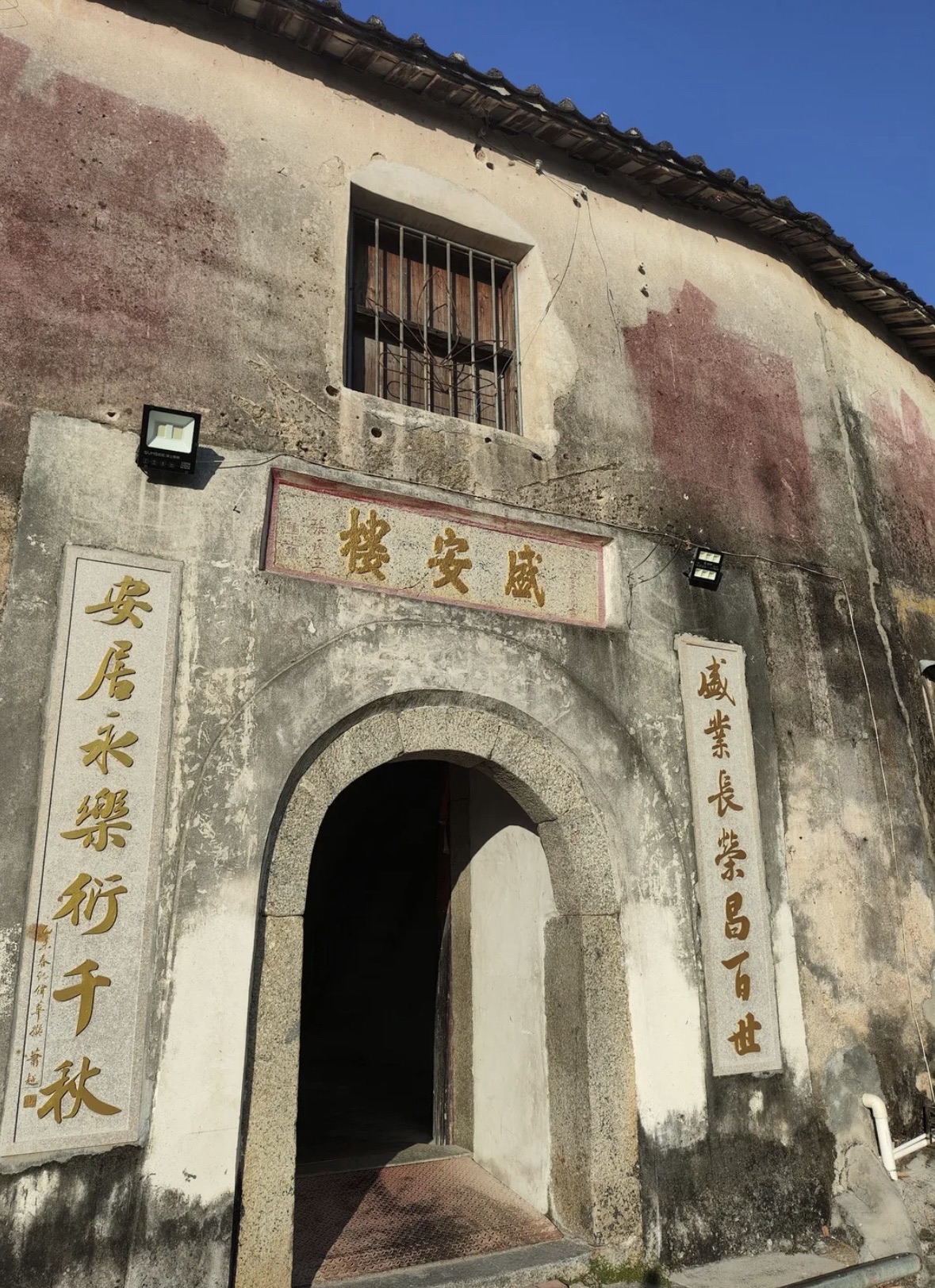 盛安楼旅行图片 1
