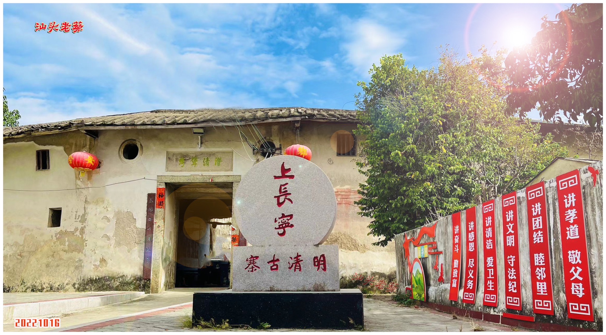 明清古寨旅行图片 2