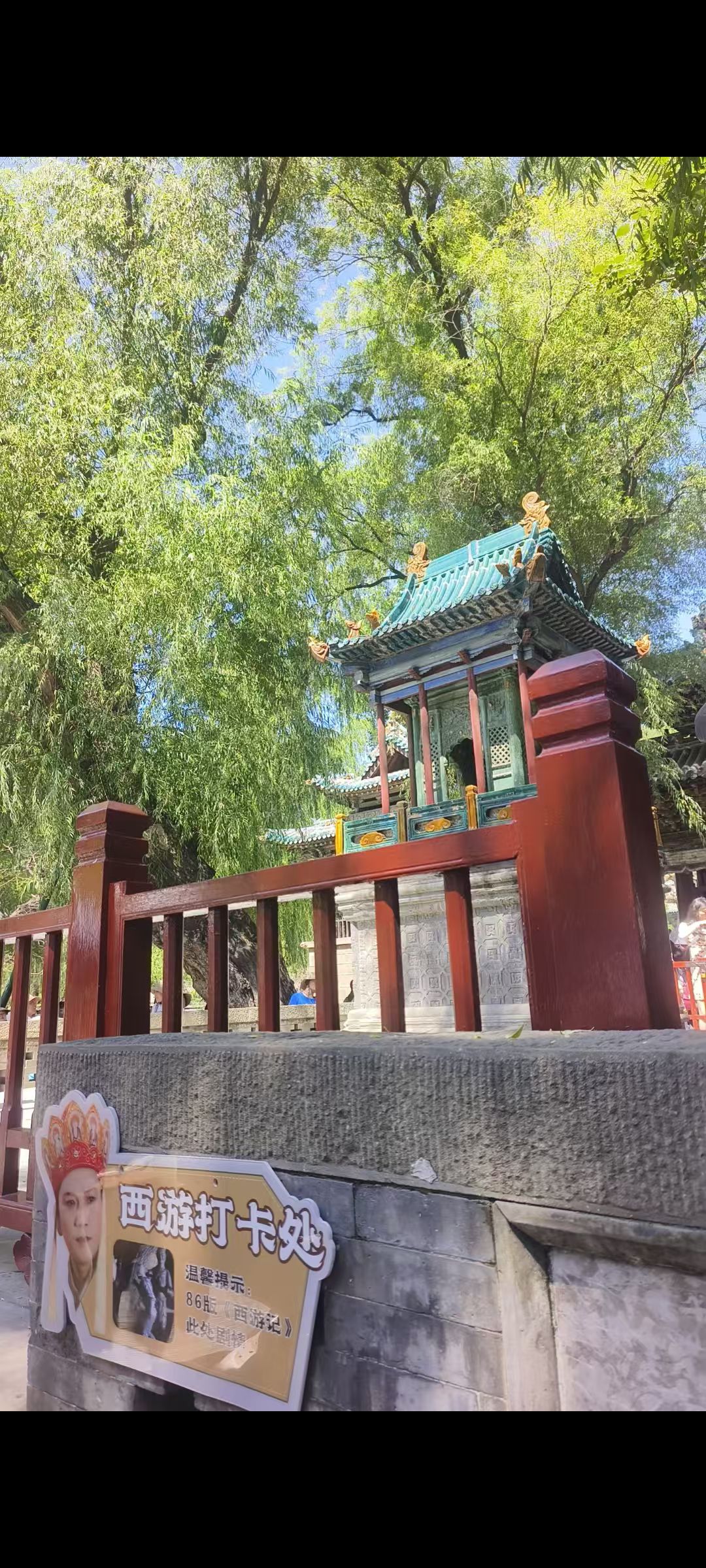 晋祠天龙山景区旅行图片 2