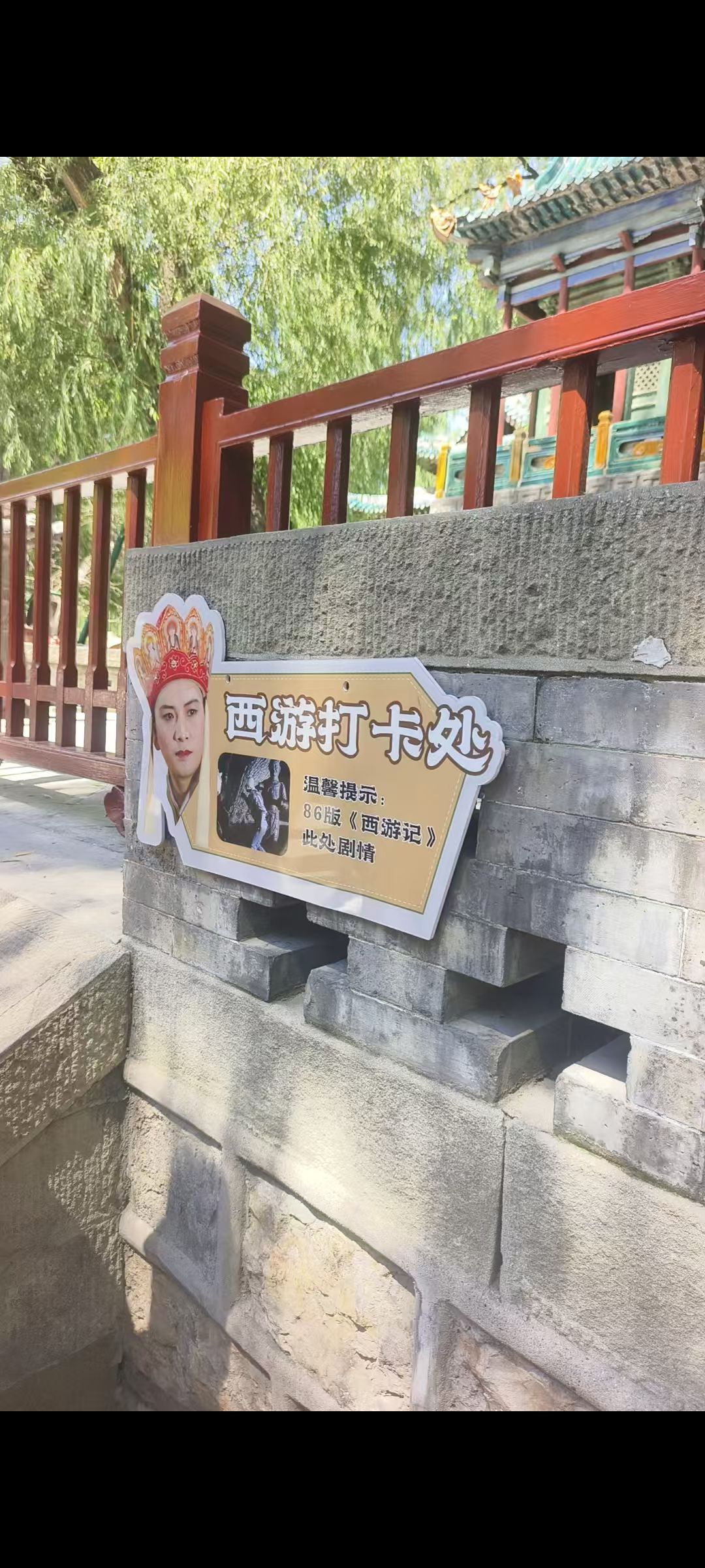 晋祠天龙山景区旅行图片 1