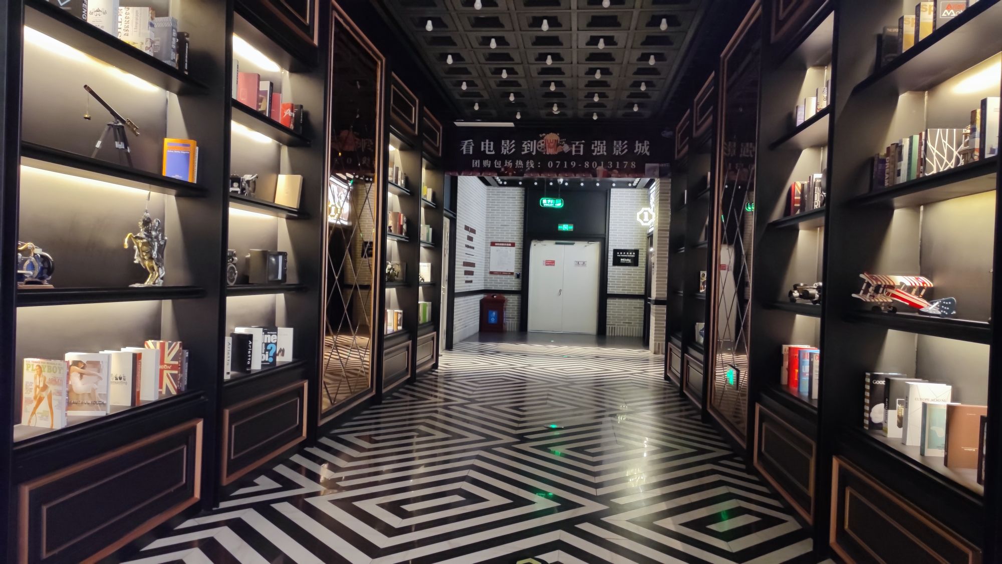 十堰环球港3楼百强影城1号厅