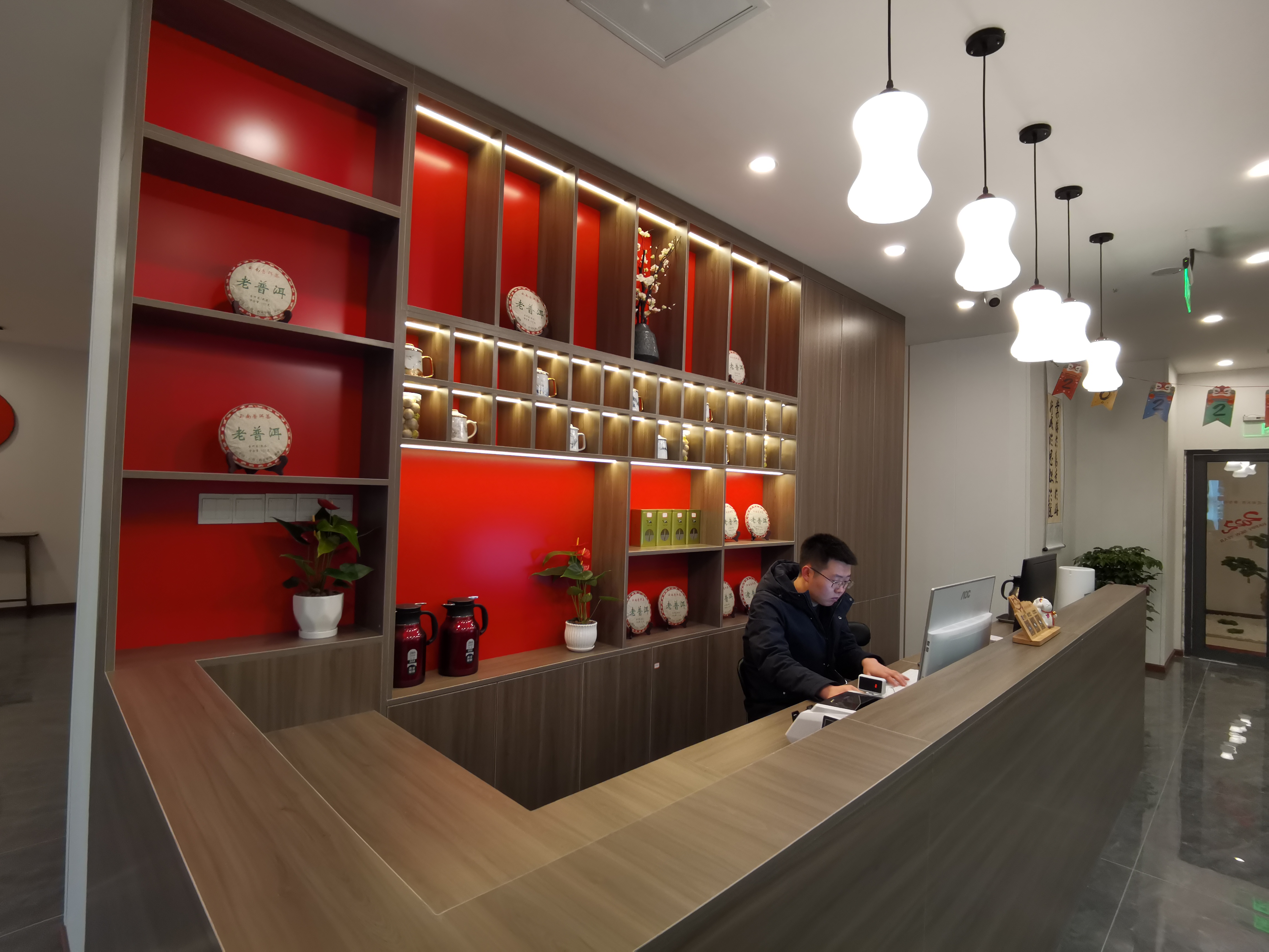 场地封面-伯岩茶府