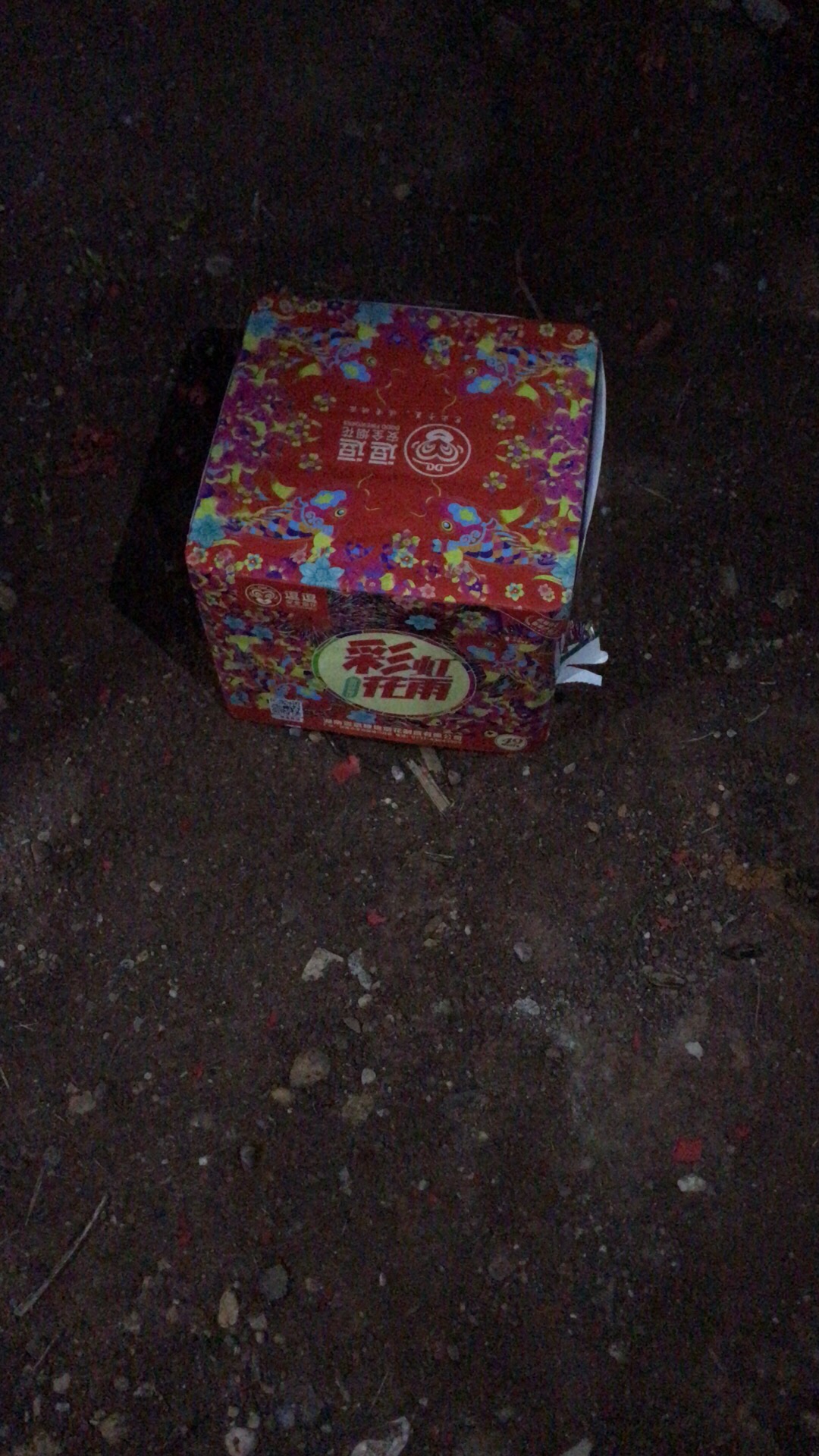 李坑三聚堂旅行图片 1