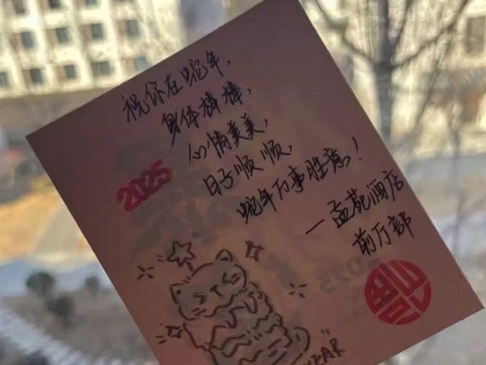 孟苑旅行图片 2
