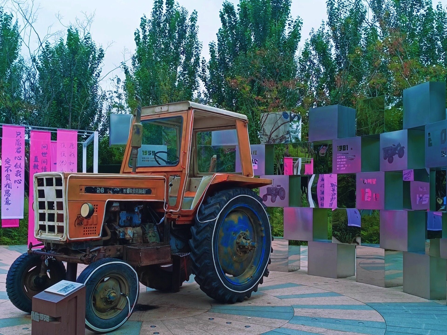 长拖1958工业遗迹公园旅行图片 3
