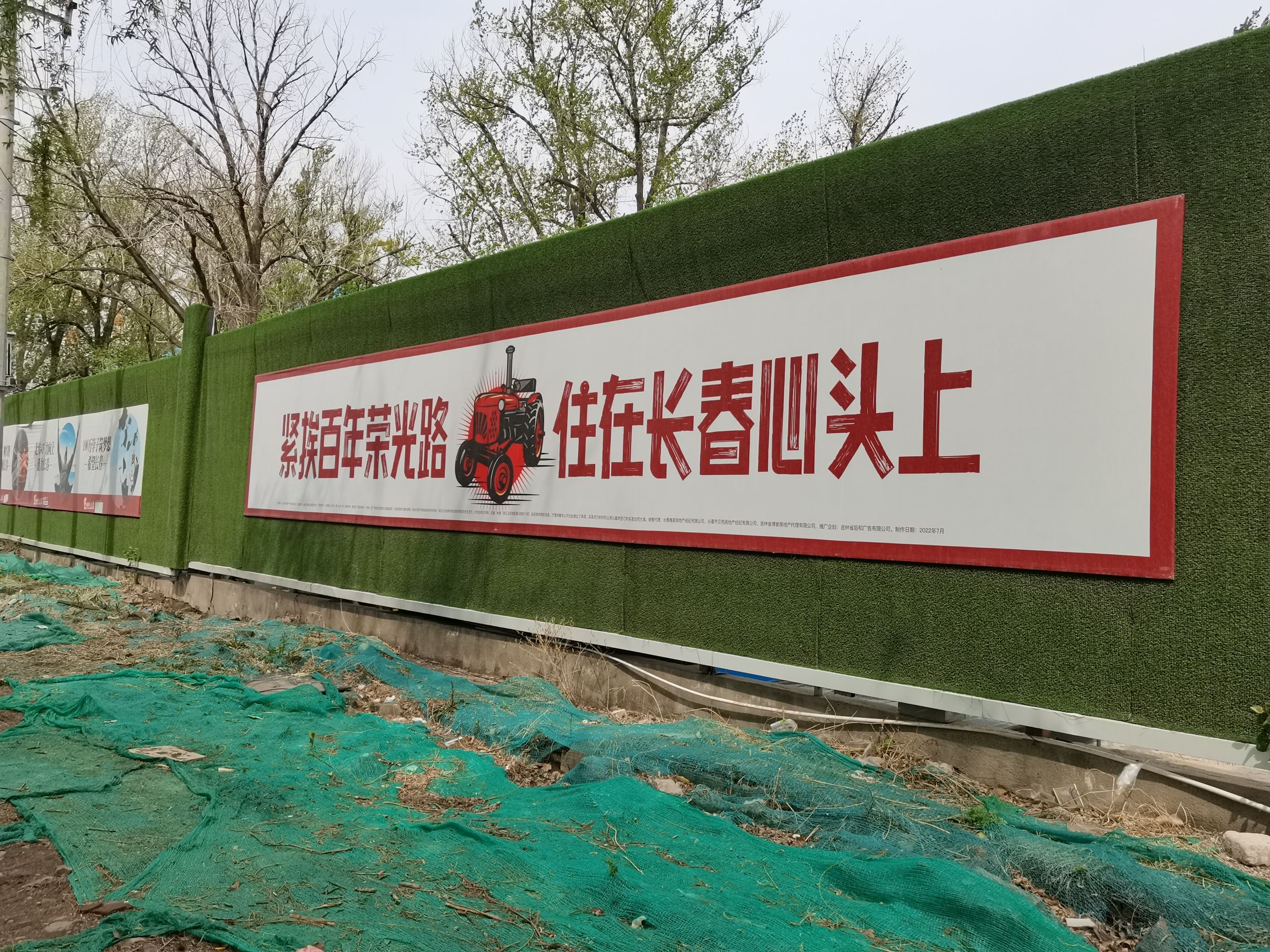 长拖1958工业遗迹公园旅行图片 1