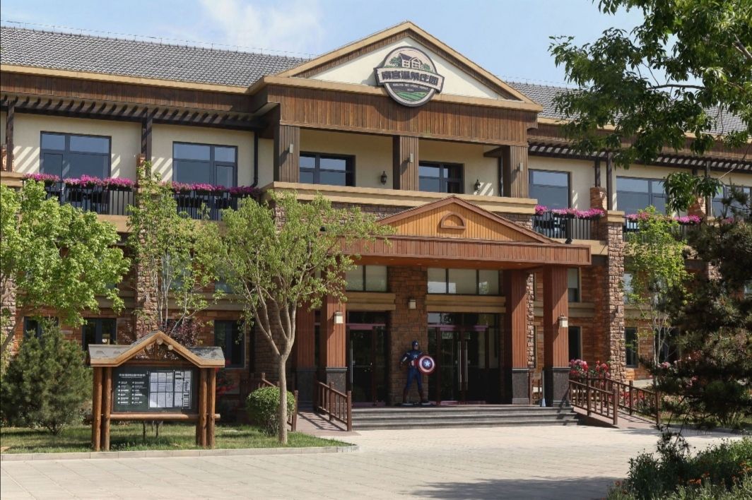 场地封面-南宫温泉庄园