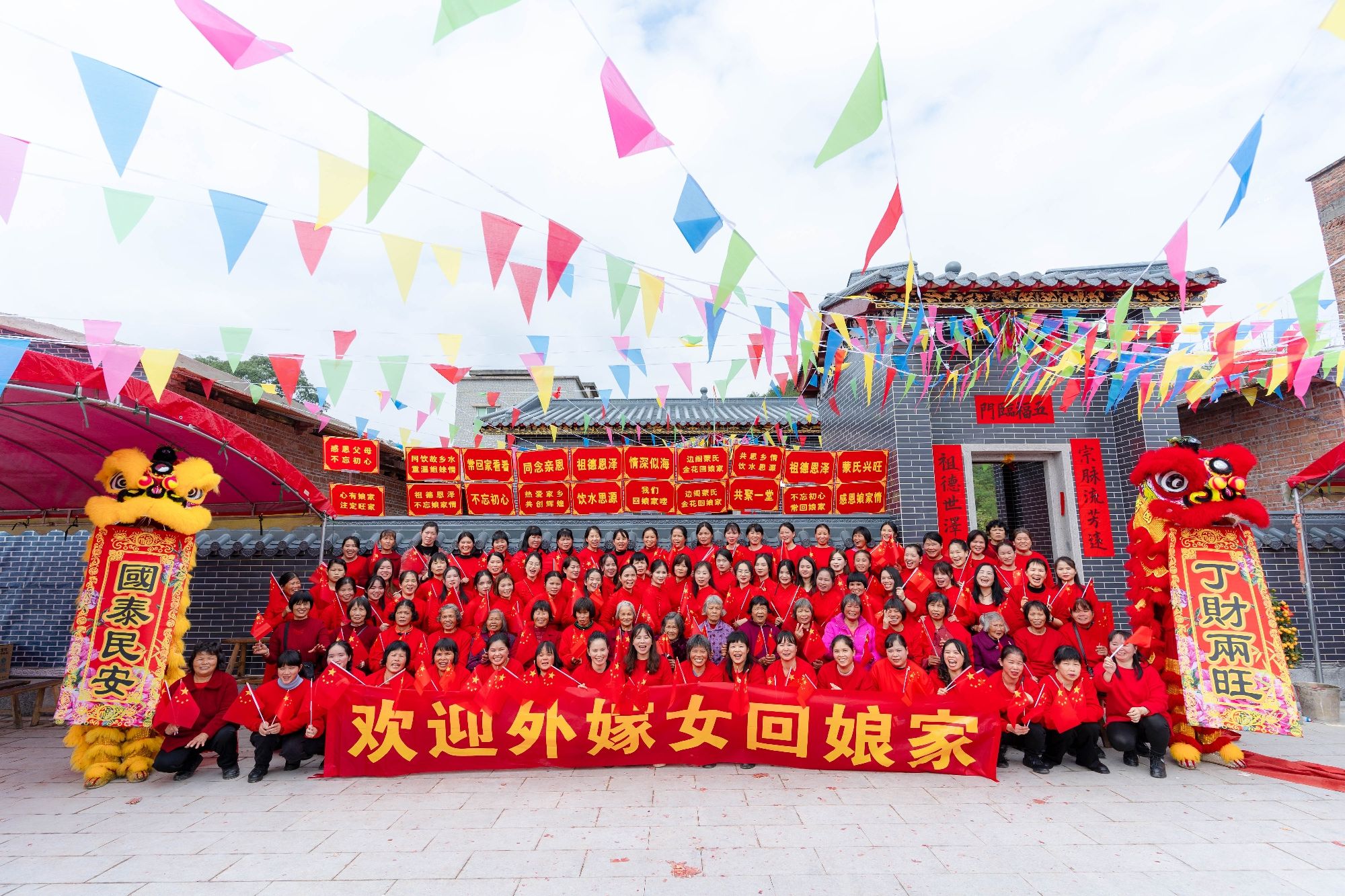 罗蒙村文化广场旅行图片 2