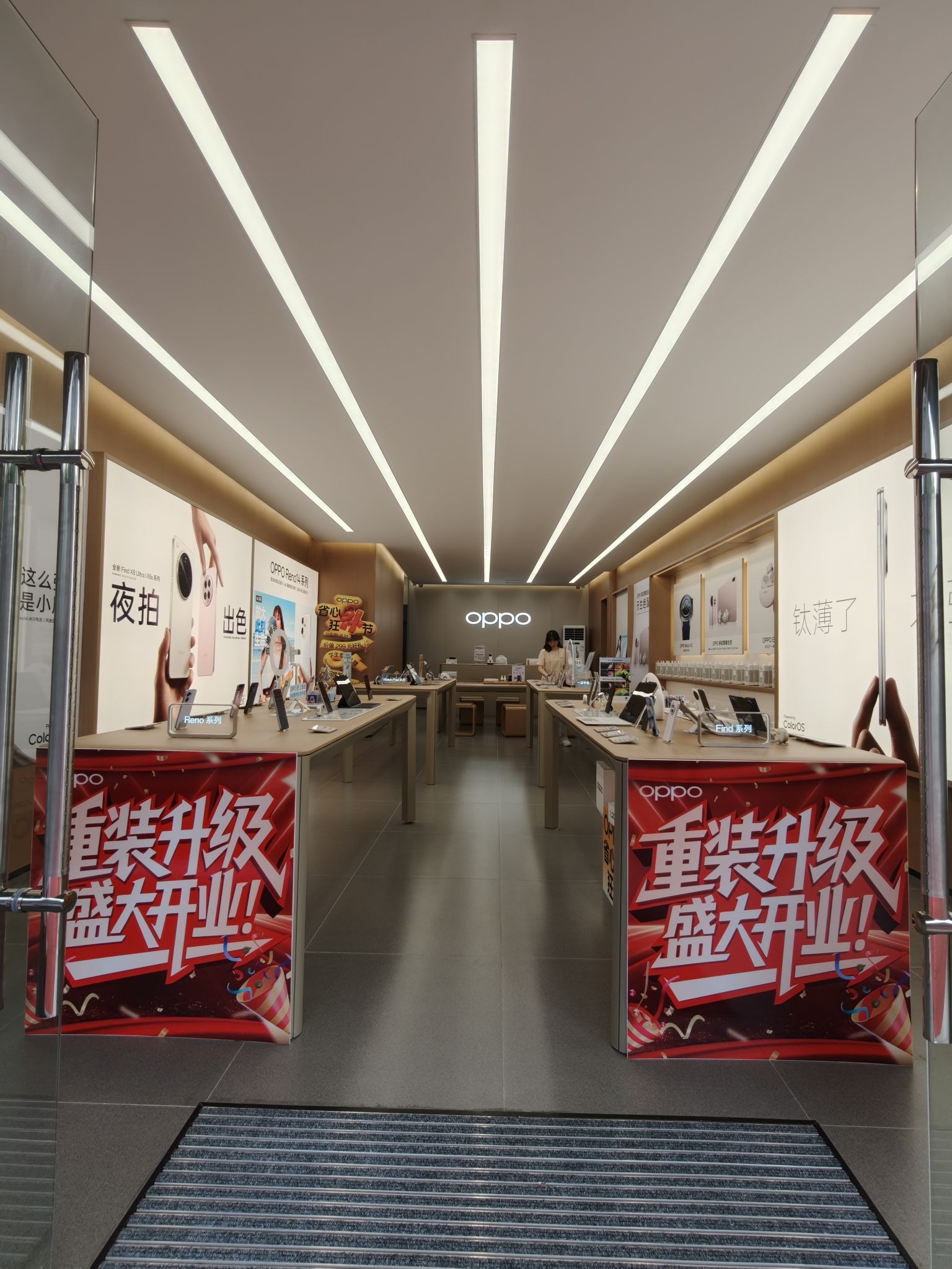 OPPO官方授权体验店(三明府前中路店)