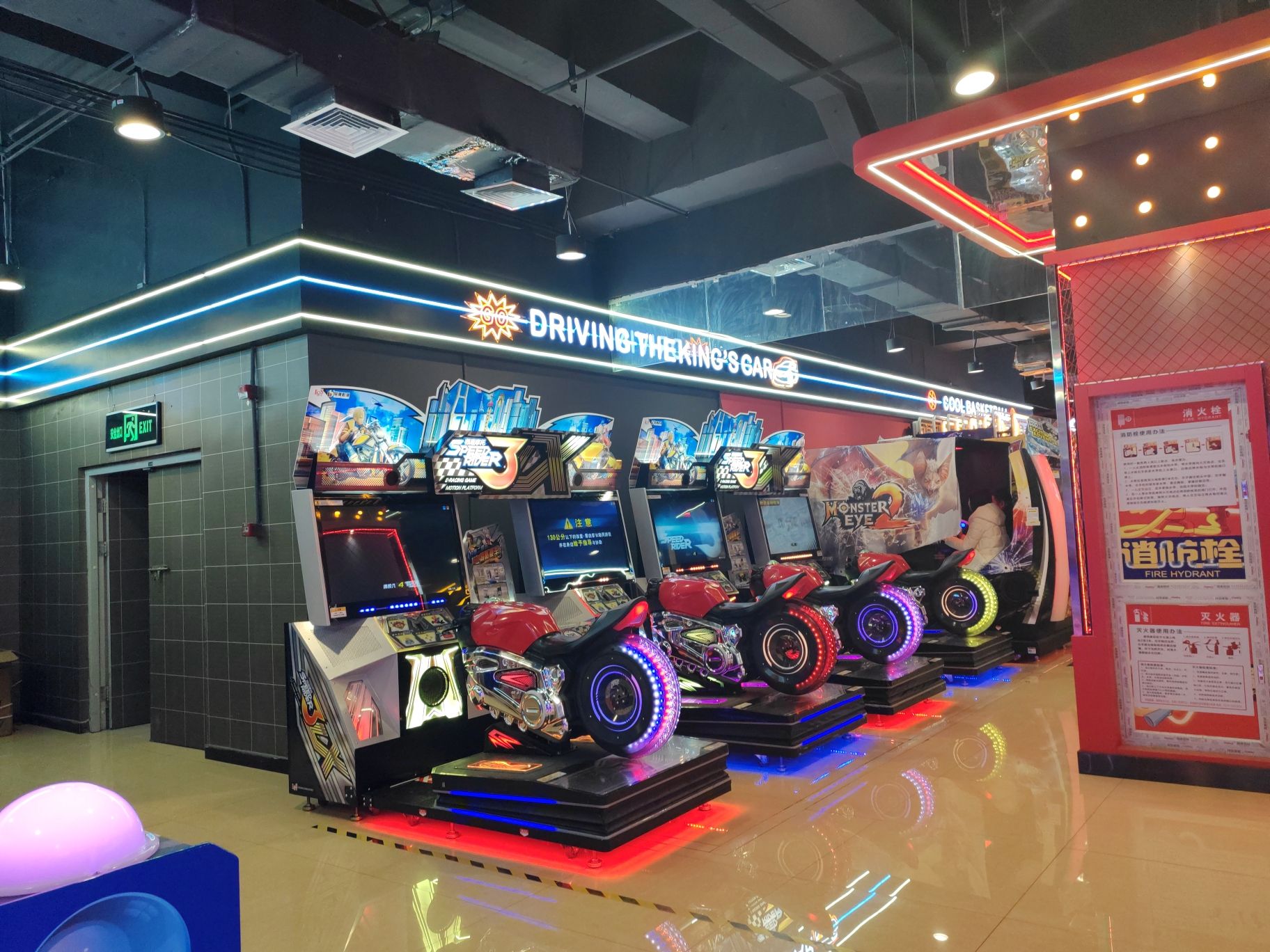 王者之风(邢台万达店)