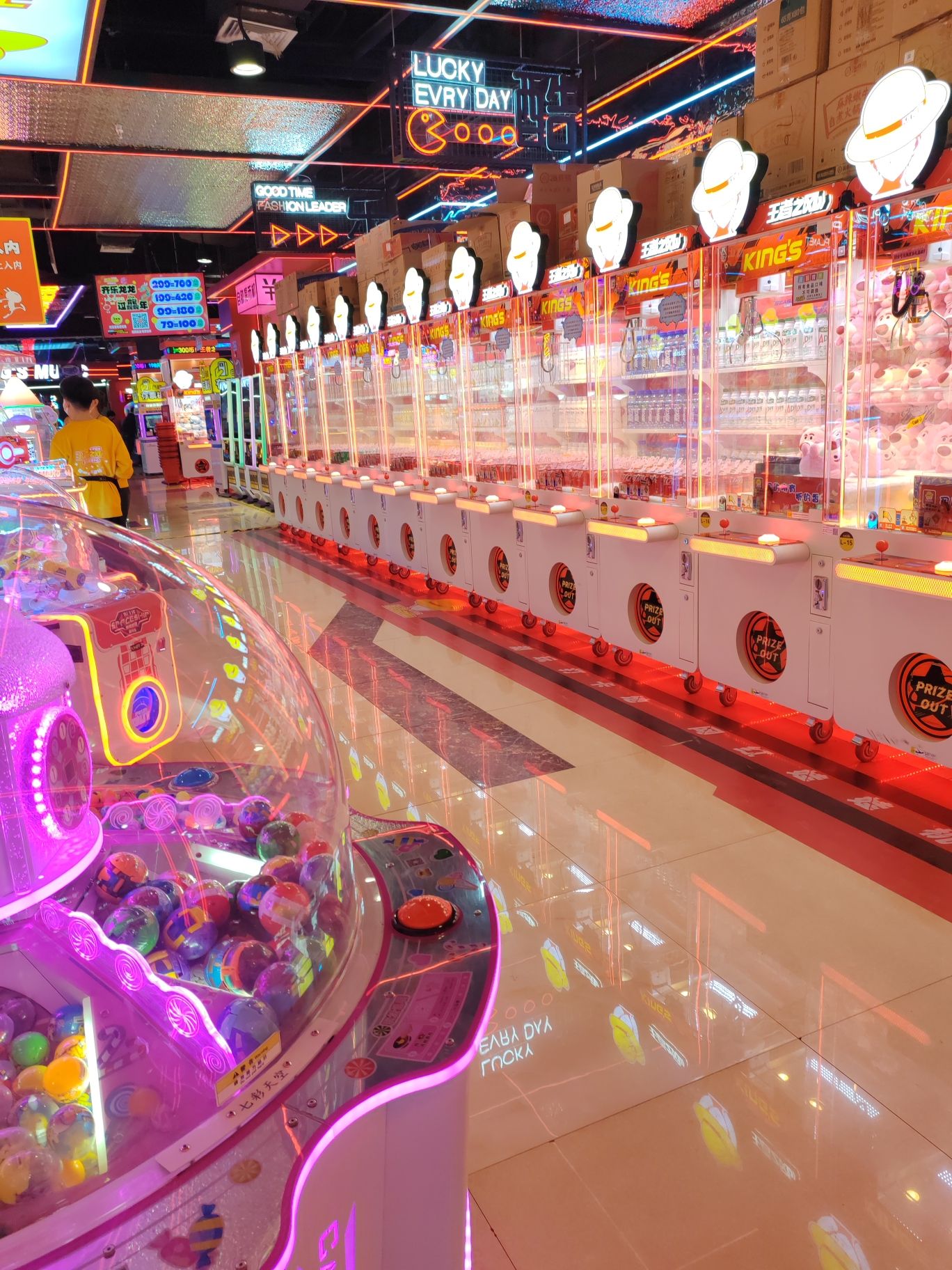 王者之风(邢台万达店)