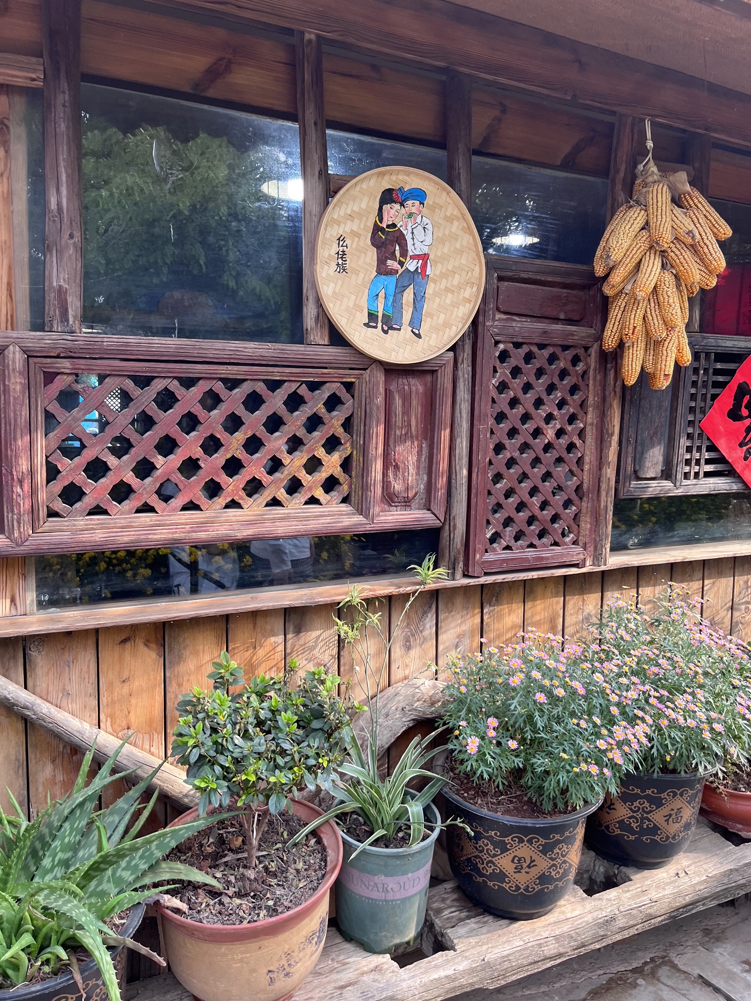 老滇部落.云南民间传统菜风情体验餐厅(昆明长水航城店)