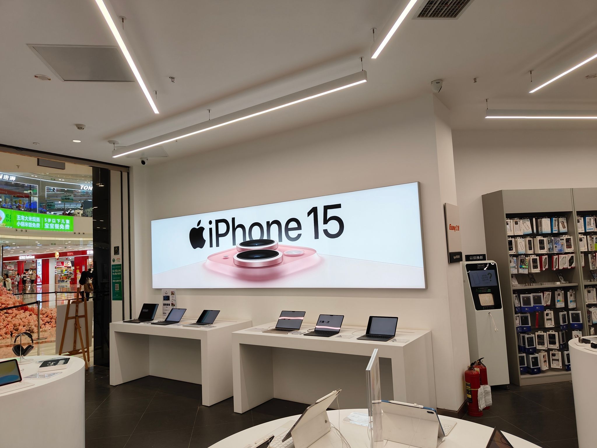 Apple授权专营店(张店吾悦店)