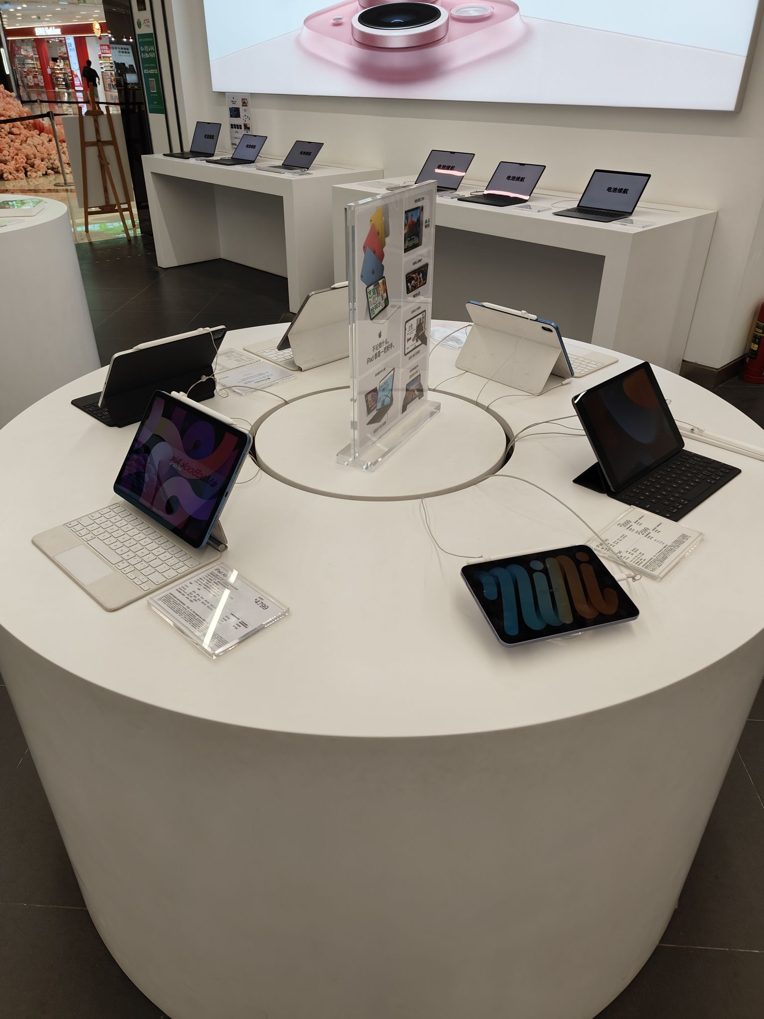 Apple授权专营店(张店吾悦店)