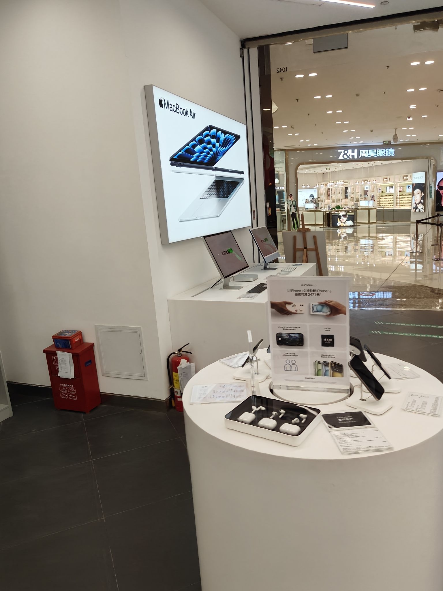 Apple授权专营店(张店吾悦店)