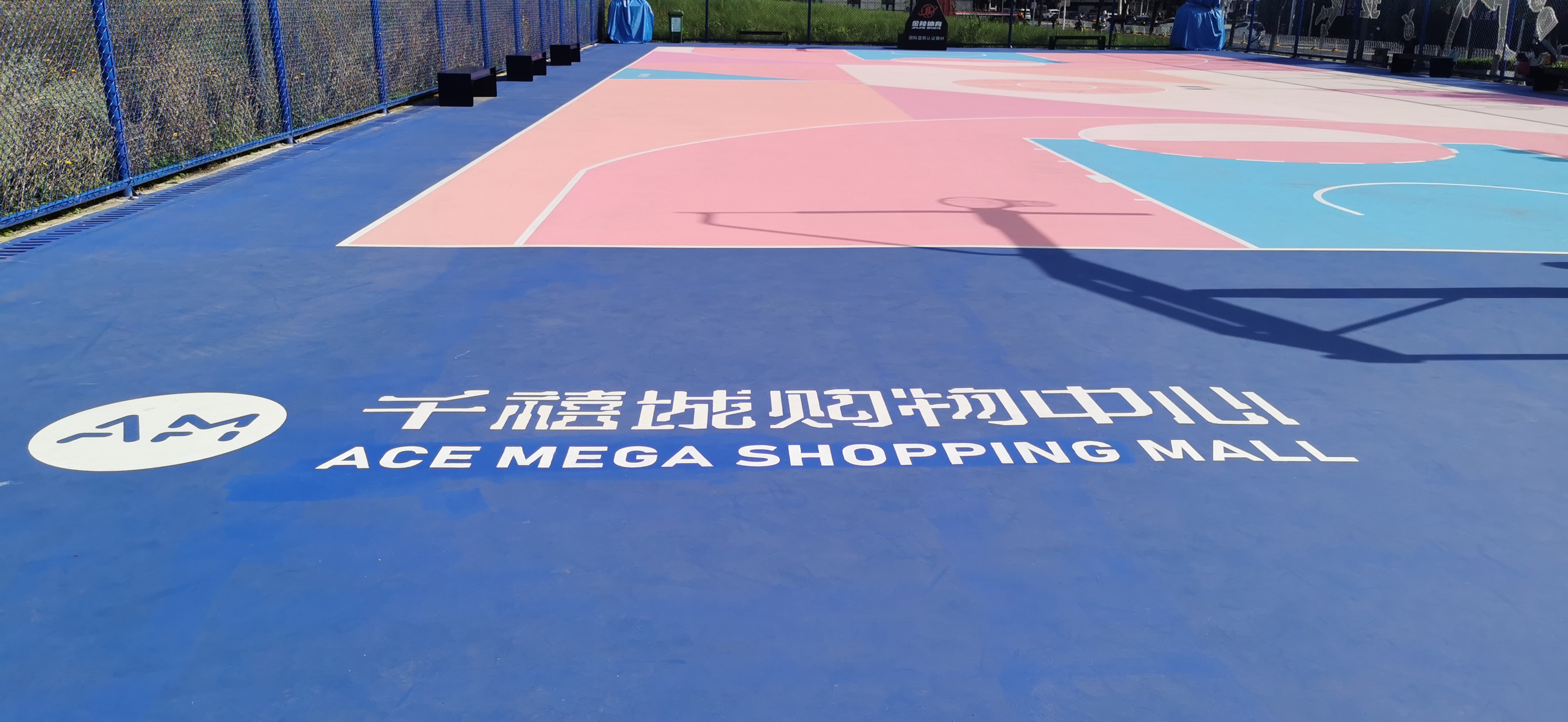场地封面-千禧城购物中心篮球公园
