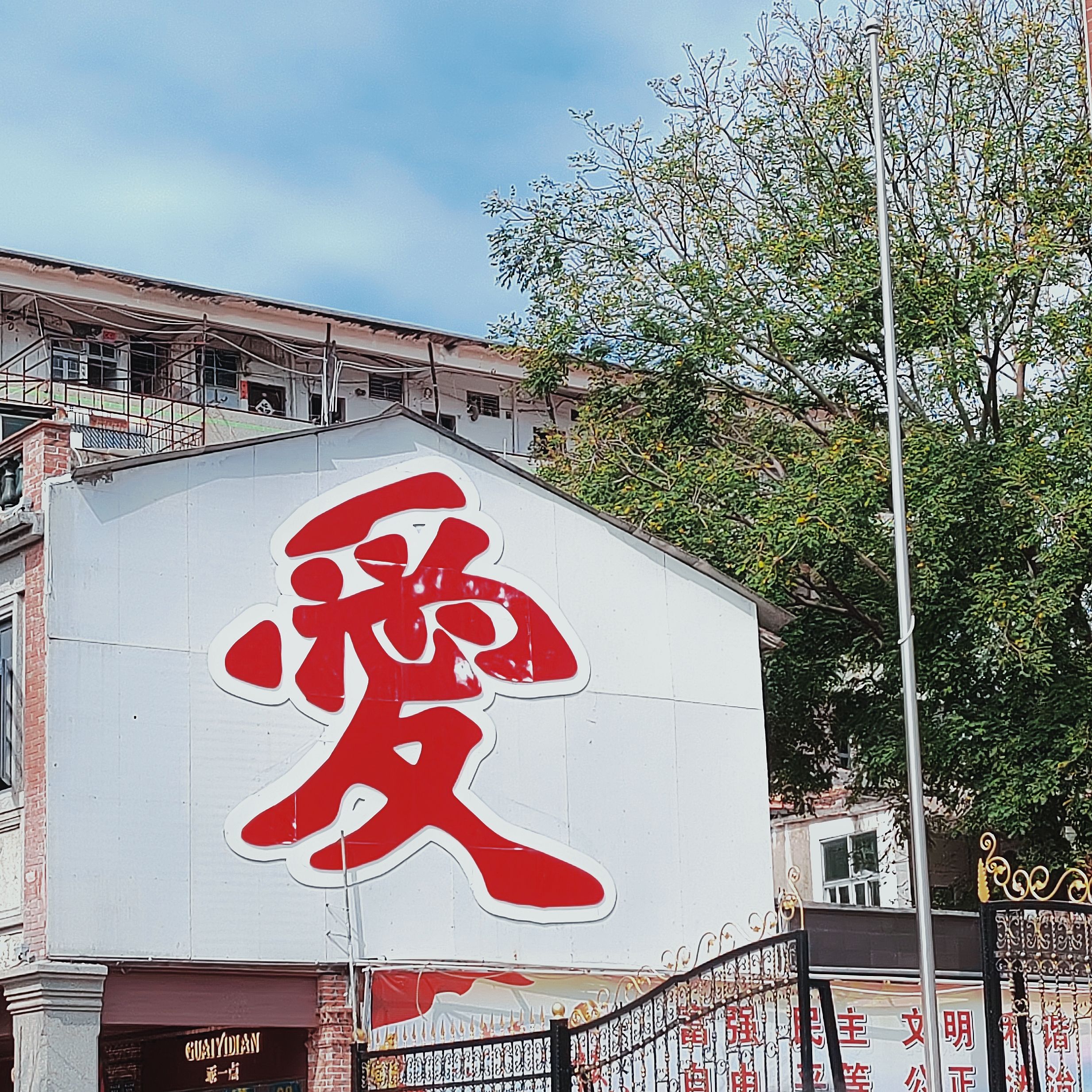 泉州中山街旅行图片 2