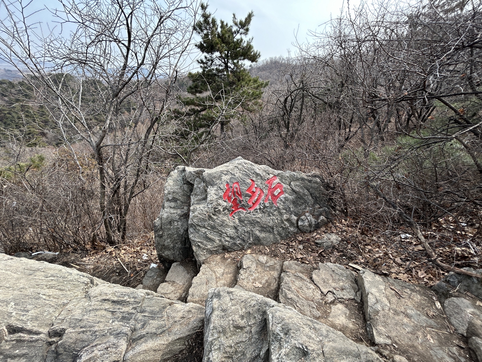 望乡石旅行图片 1
