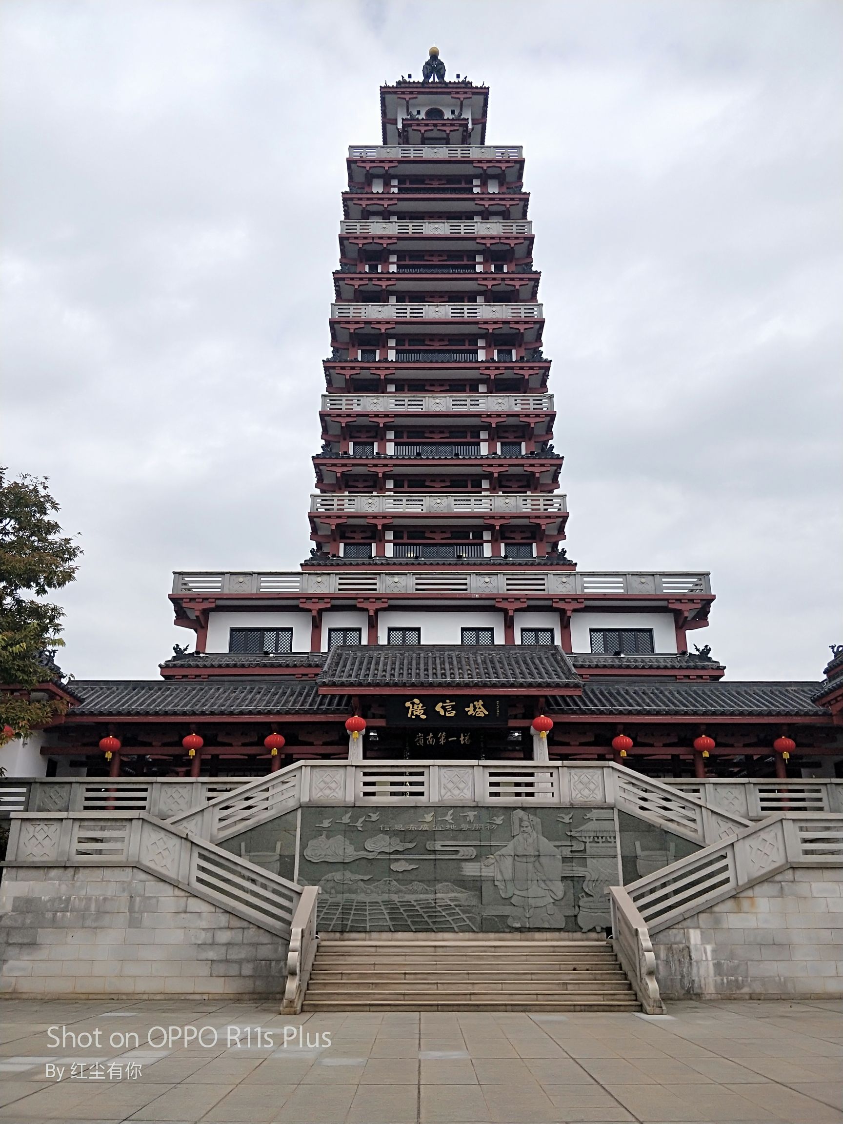 广信塔广场旅行图片 2
